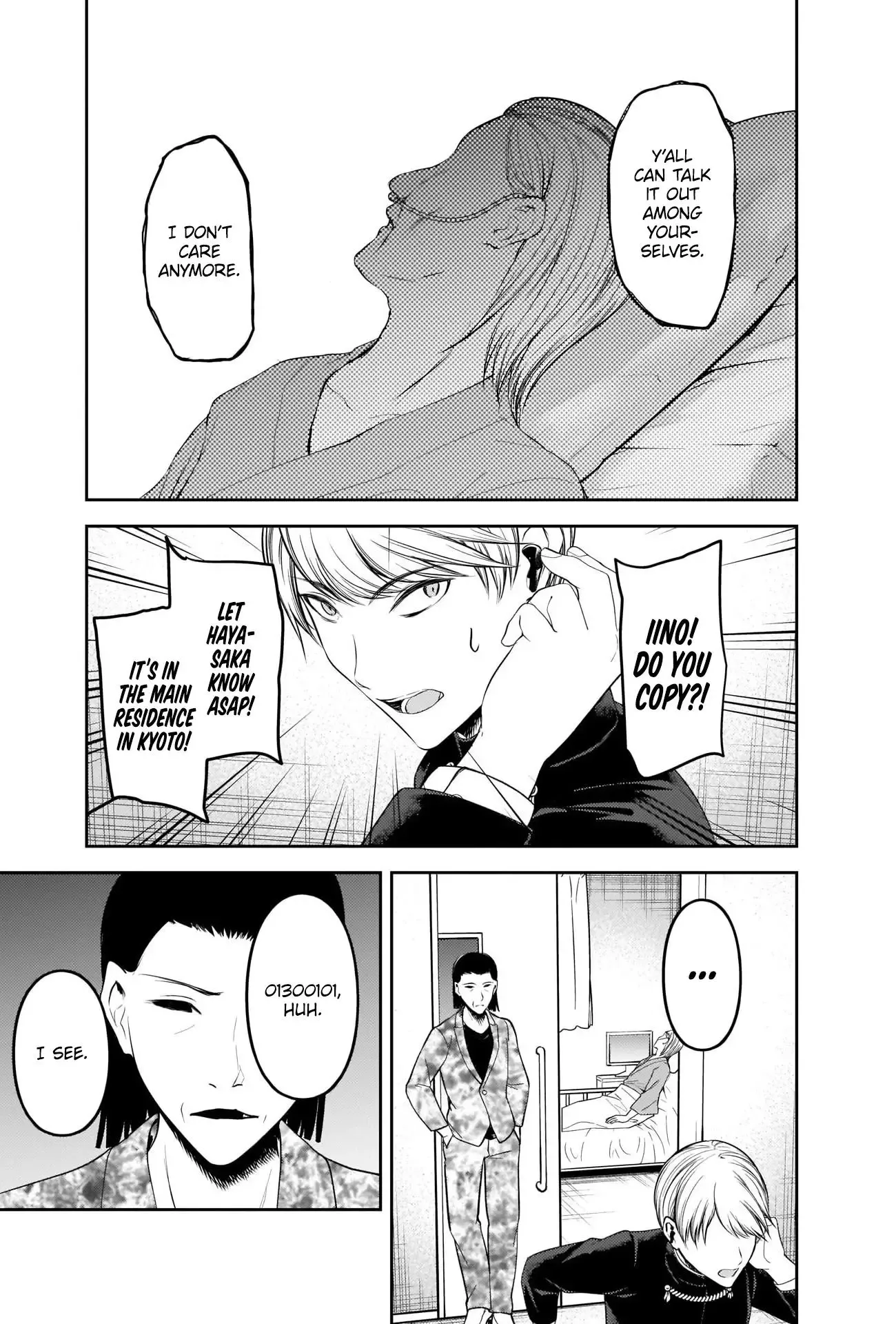 Kaguya Wants to be Confessed To: The Geniuses' War of Love and Brains Chapter 253 page 17