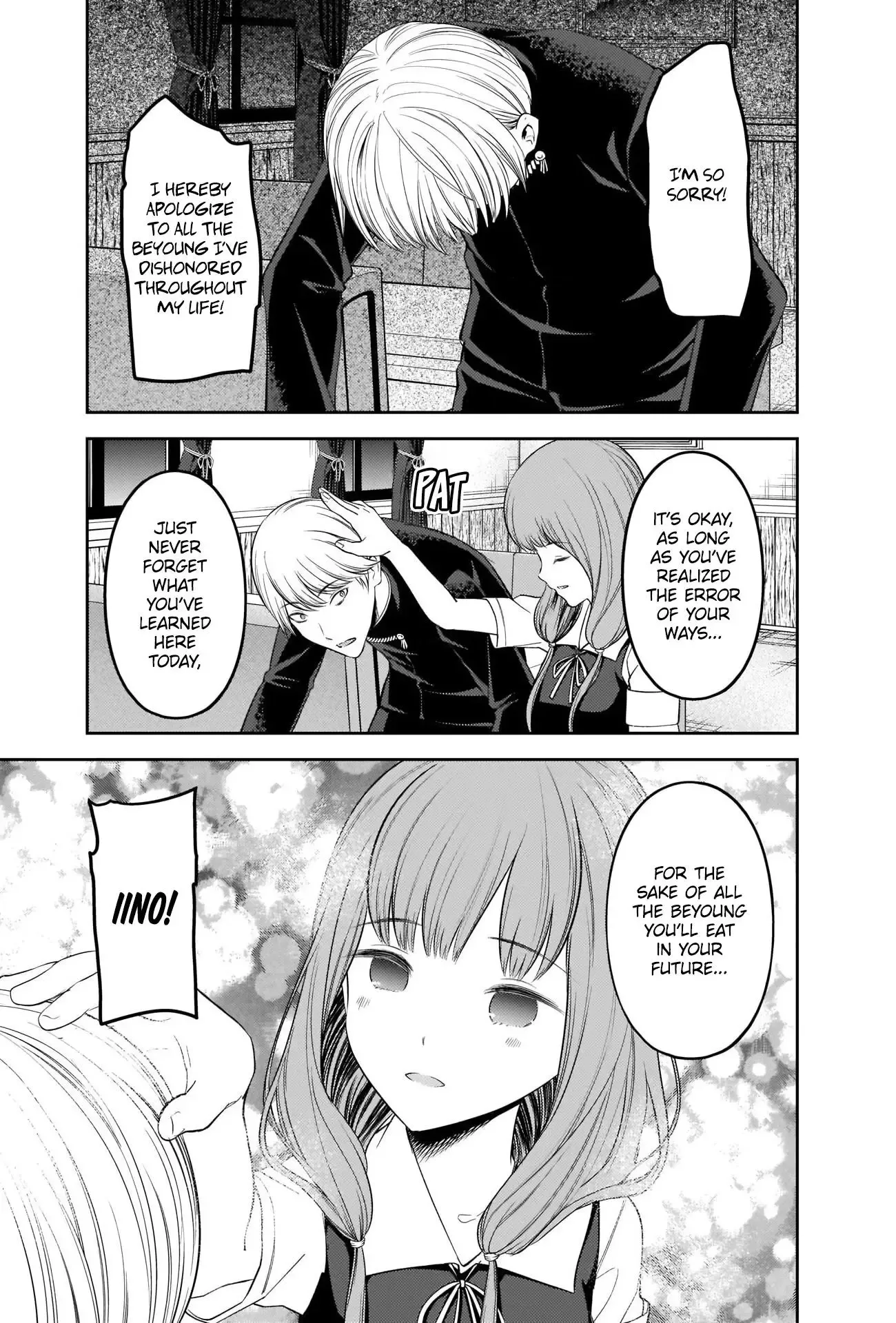 Kaguya Wants to be Confessed To: The Geniuses' War of Love and Brains Chapter 254 page 17