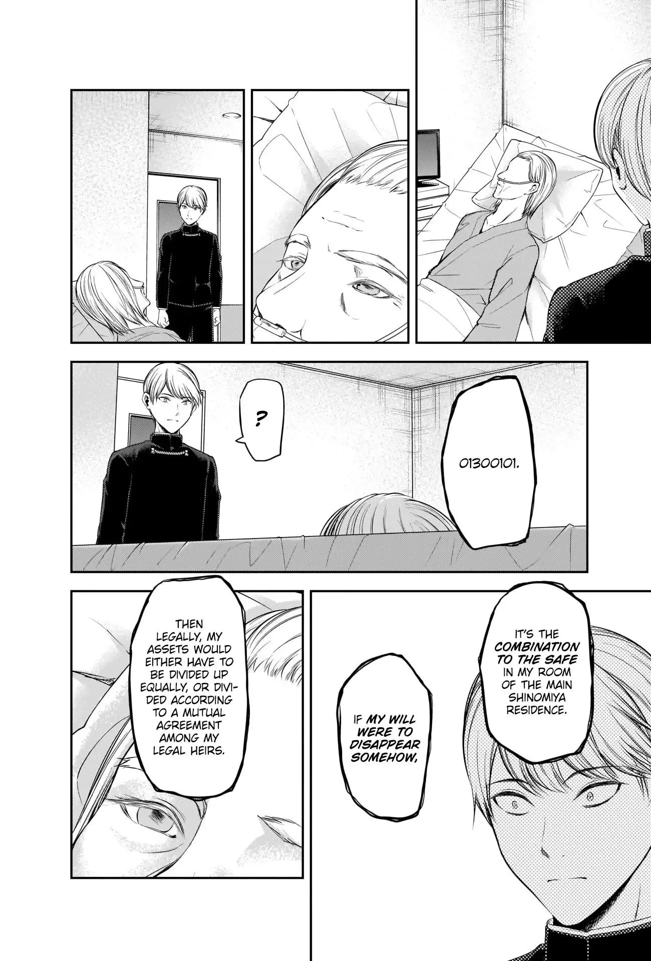 Kaguya Wants to be Confessed To: The Geniuses' War of Love and Brains Chapter 253 page 16