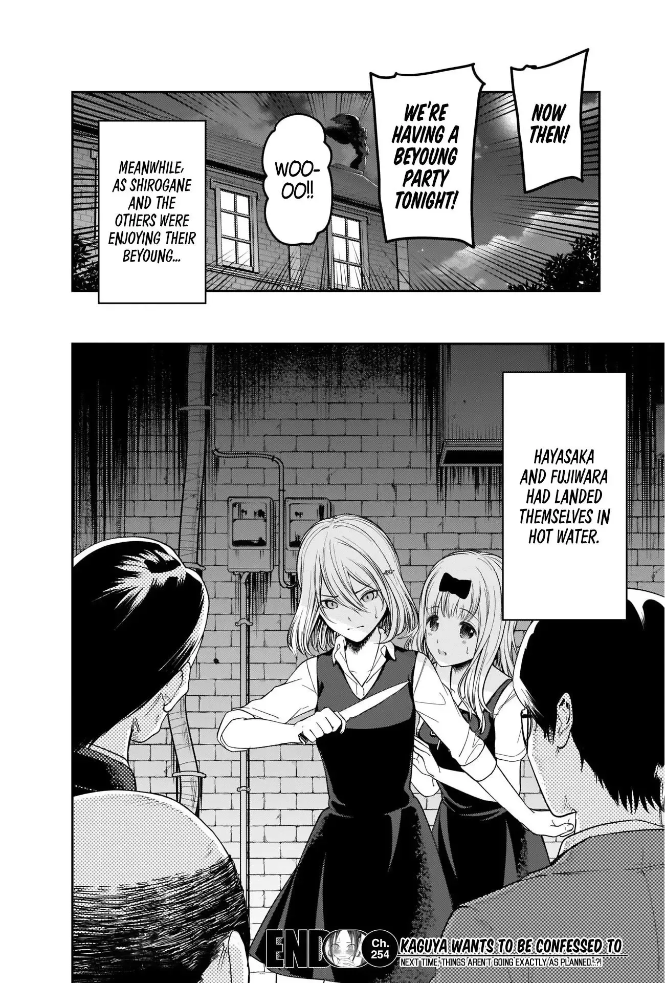 Kaguya Wants to be Confessed To: The Geniuses' War of Love and Brains Chapter 254 page 18