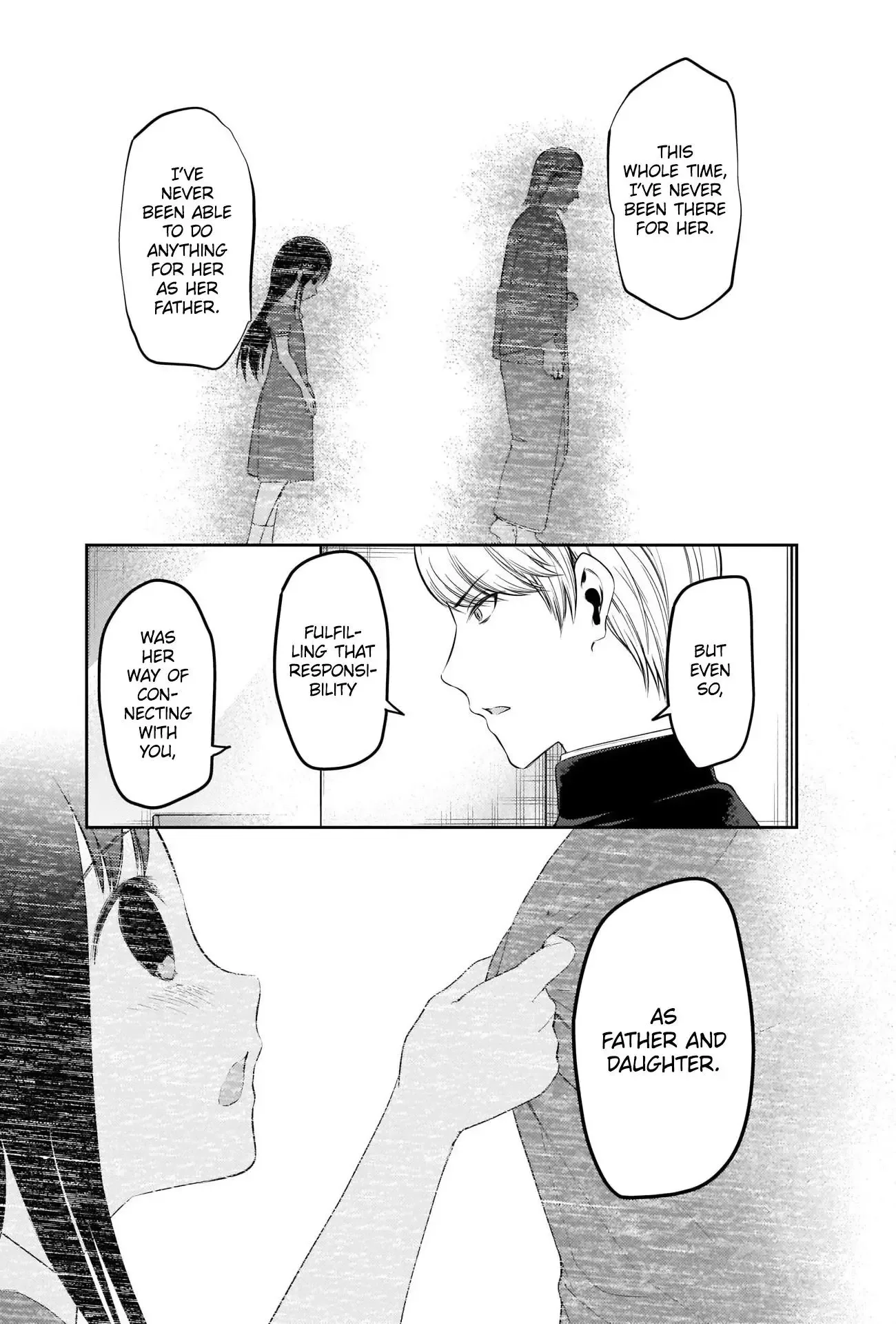 Kaguya Wants to be Confessed To: The Geniuses' War of Love and Brains Chapter 253 page 15