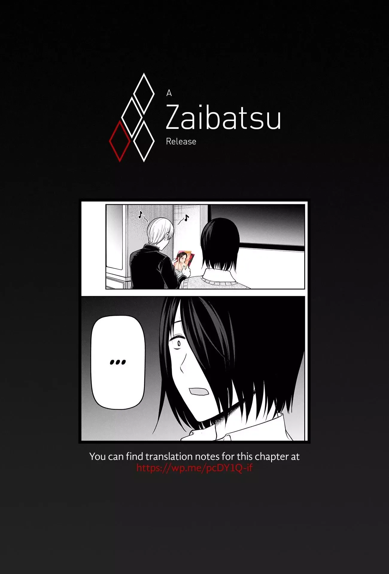 Kaguya Wants to be Confessed To: The Geniuses' War of Love and Brains Chapter 254 page 19