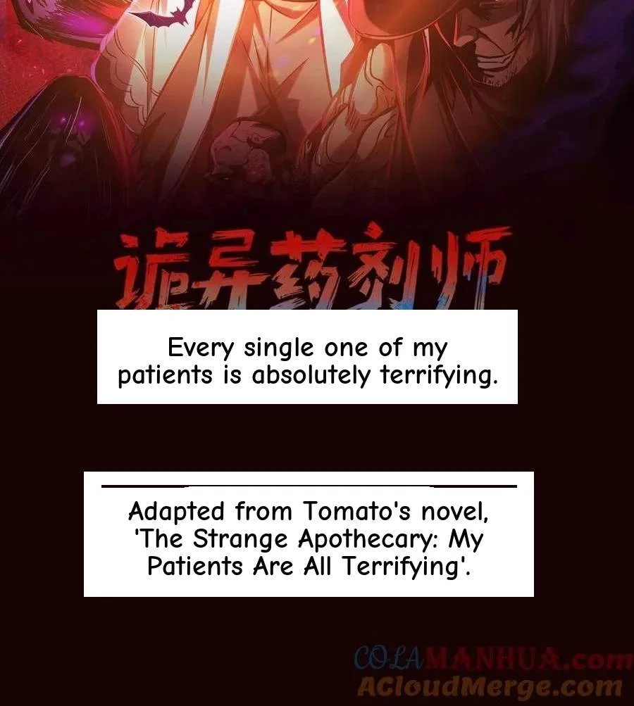 Creepy Pharmacist: All My Patients are Horrific Chapter 240 page 2