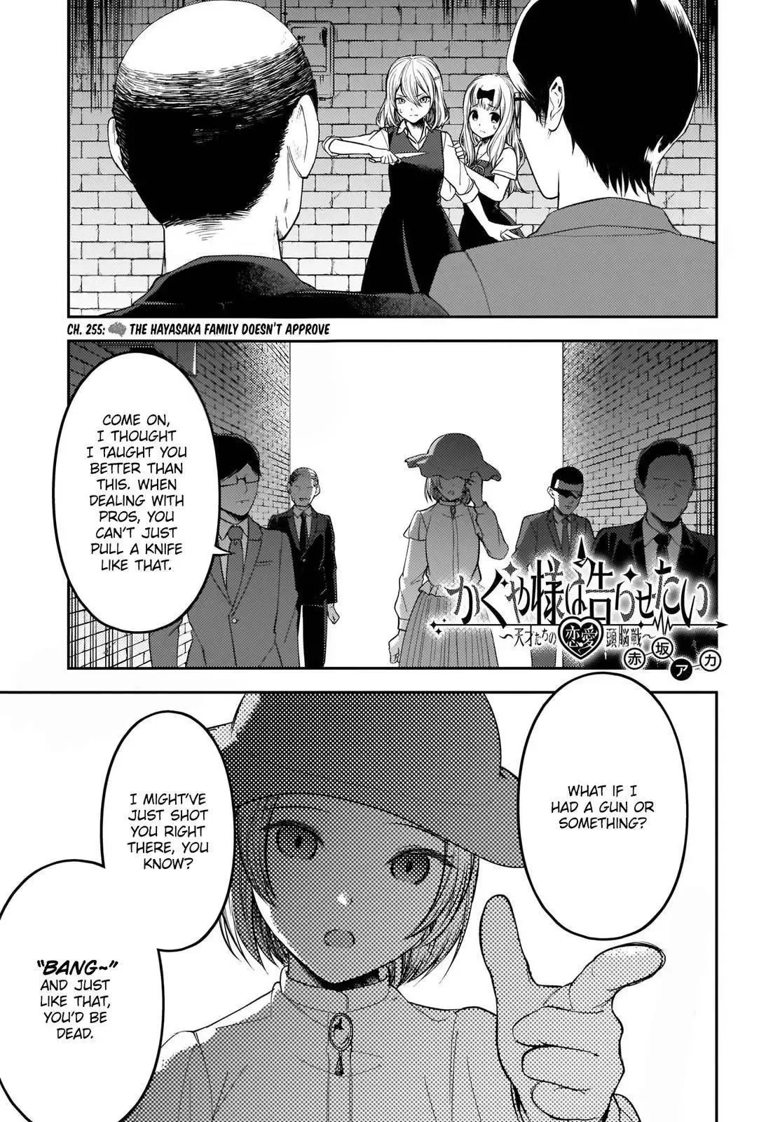 Kaguya Wants to be Confessed To: The Geniuses' War of Love and Brains Chapter 255 page 1