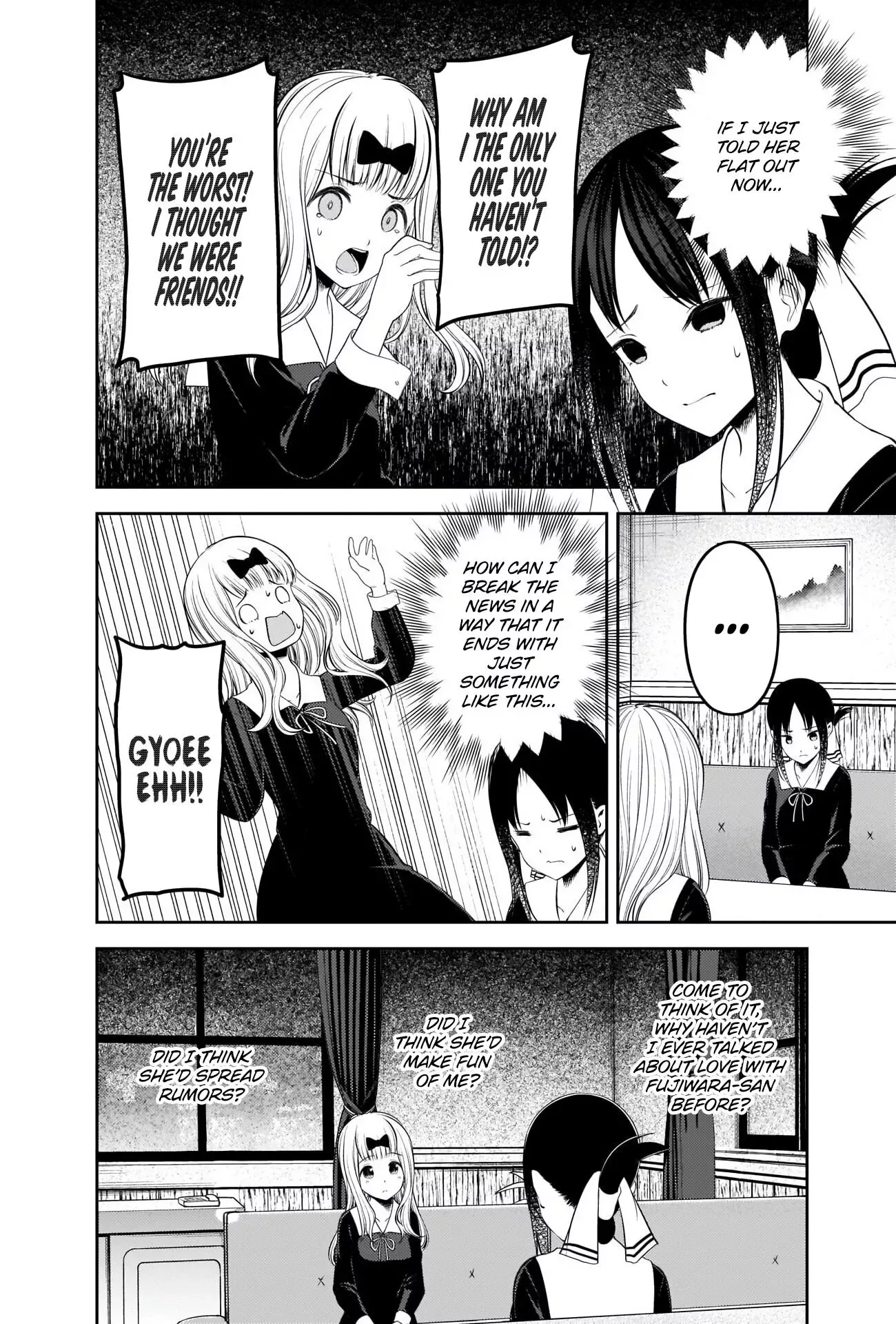 Kaguya Wants to be Confessed To: The Geniuses' War of Love and Brains Chapter 222 page 2