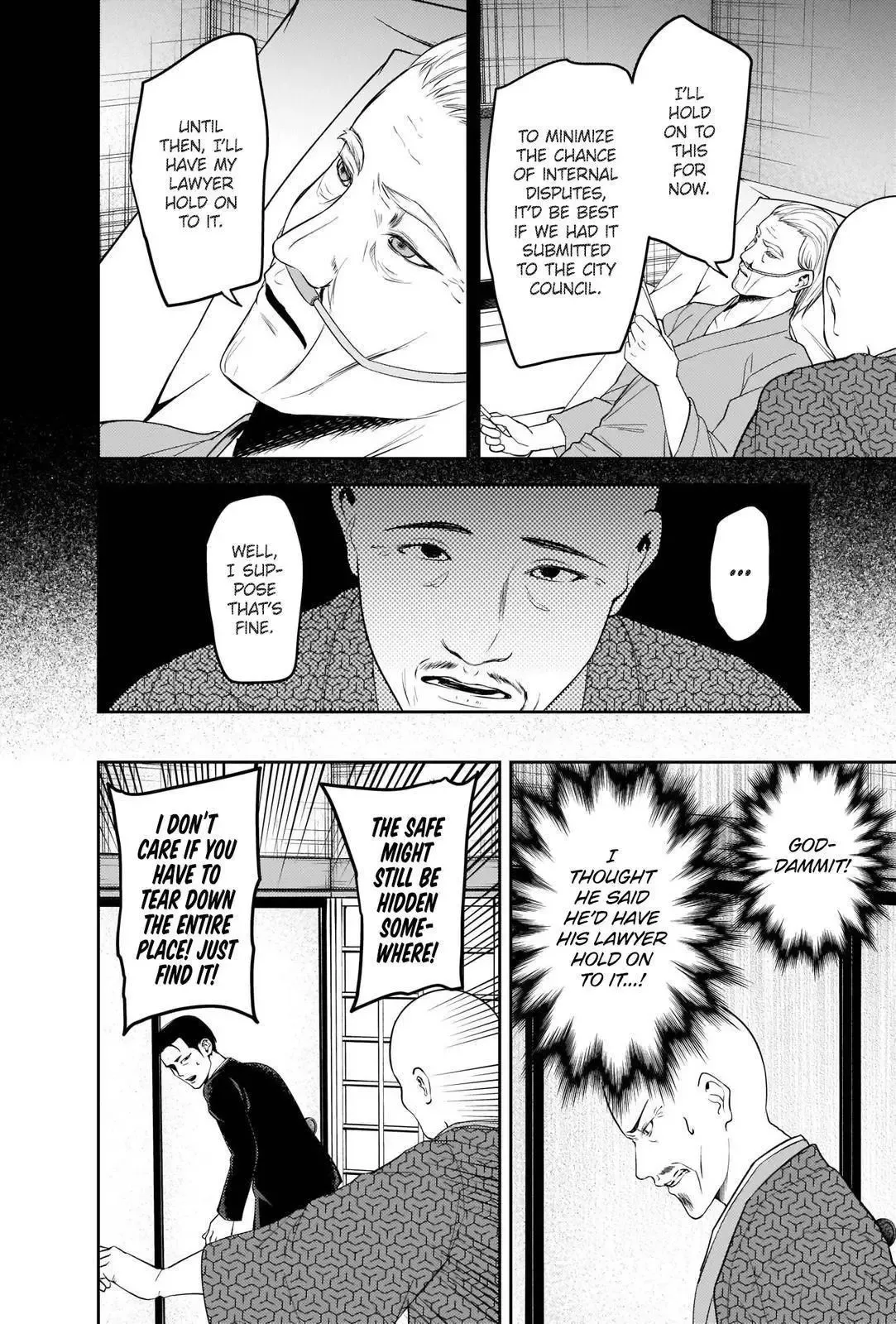 Kaguya Wants to be Confessed To: The Geniuses' War of Love and Brains Chapter 255 page 8