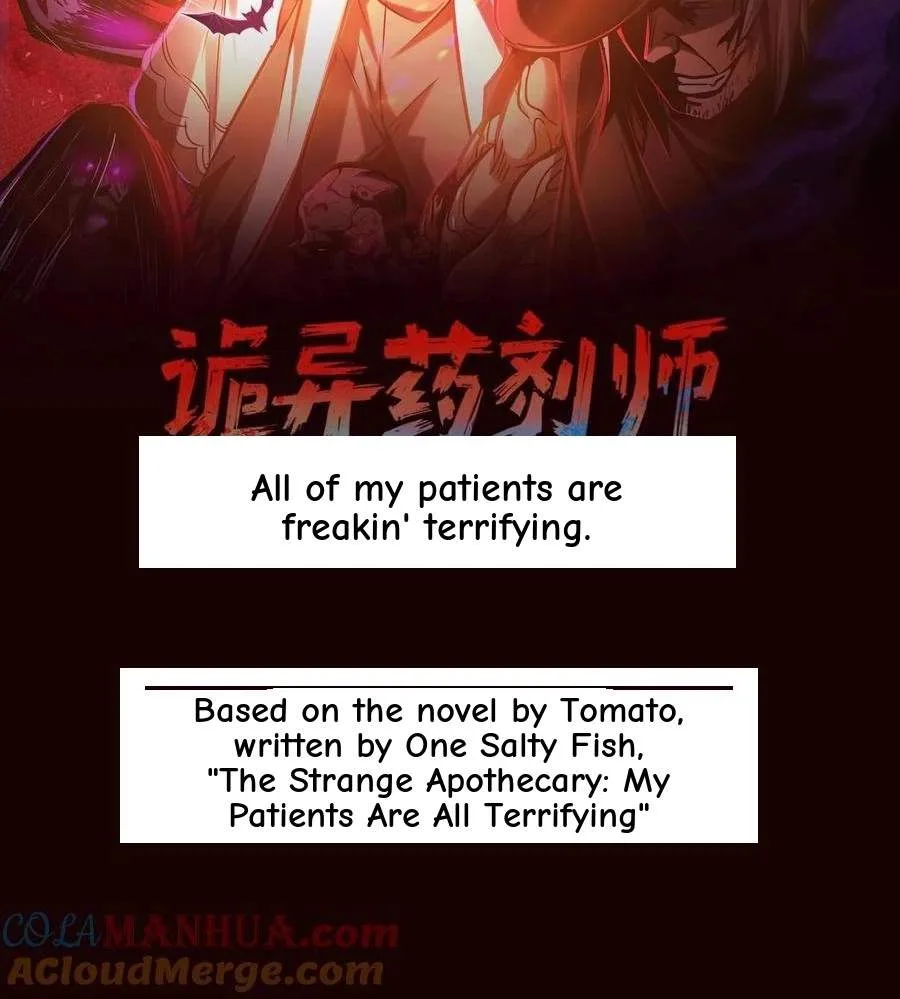 Creepy Pharmacist: All My Patients are Horrific Chapter 242 page 2