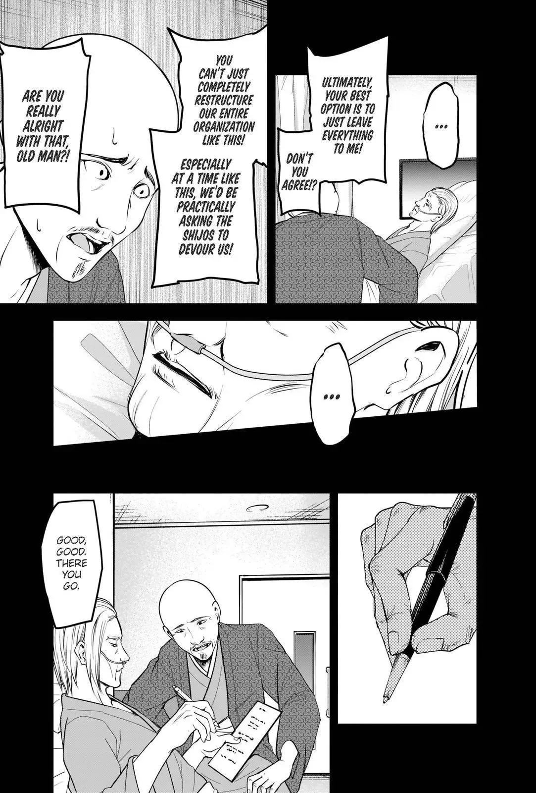 Kaguya Wants to be Confessed To: The Geniuses' War of Love and Brains Chapter 255 page 7