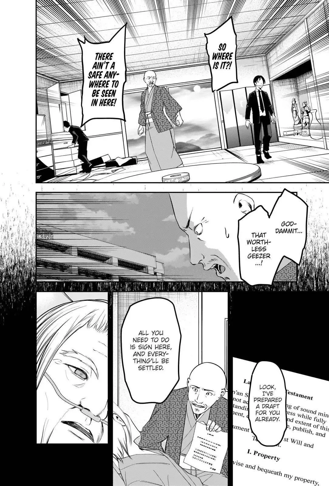 Kaguya Wants to be Confessed To: The Geniuses' War of Love and Brains Chapter 255 page 4