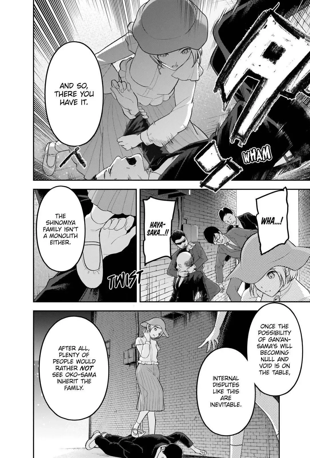 Kaguya Wants to be Confessed To: The Geniuses' War of Love and Brains Chapter 255 page 14