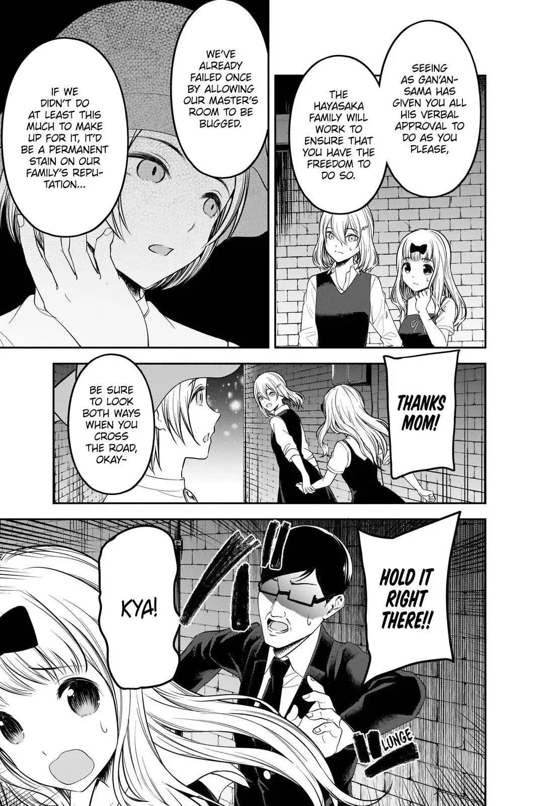 Kaguya Wants to be Confessed To: The Geniuses' War of Love and Brains Chapter 255 page 15