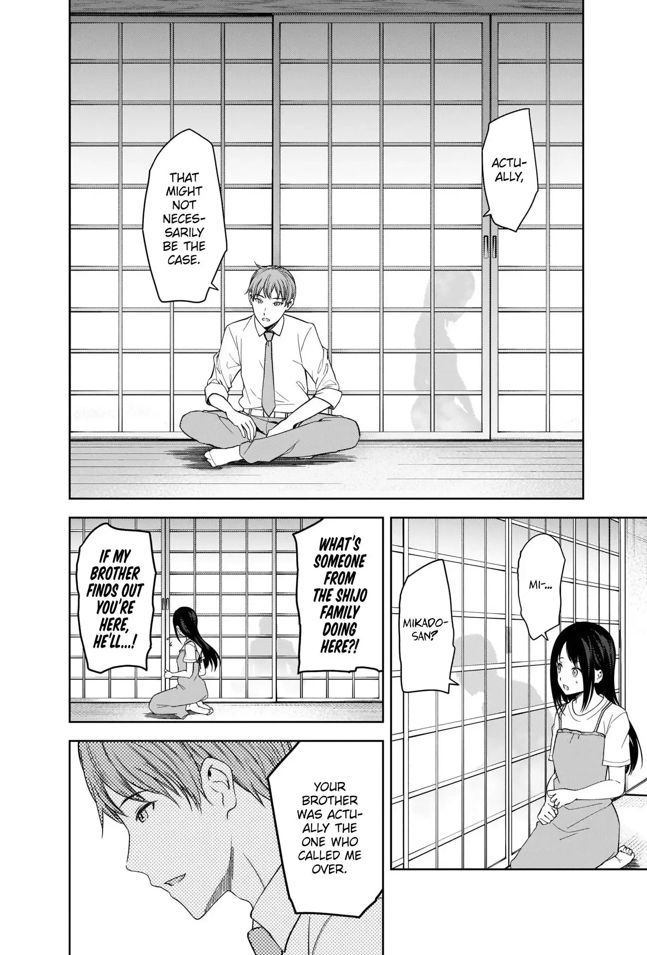 Kaguya Wants to be Confessed To: The Geniuses' War of Love and Brains Chapter 256 page 3