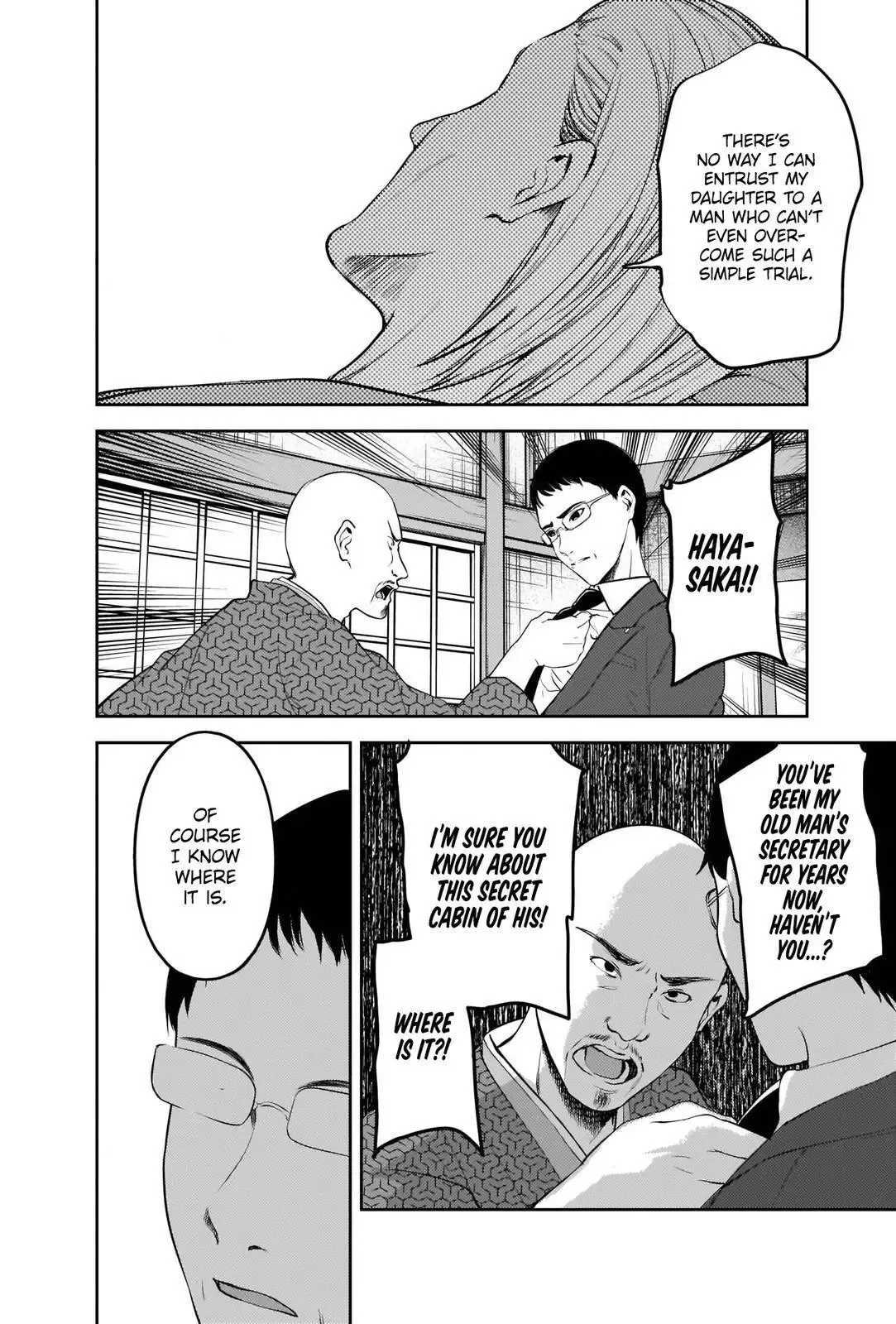 Kaguya Wants to be Confessed To: The Geniuses' War of Love and Brains Chapter 255 page 12