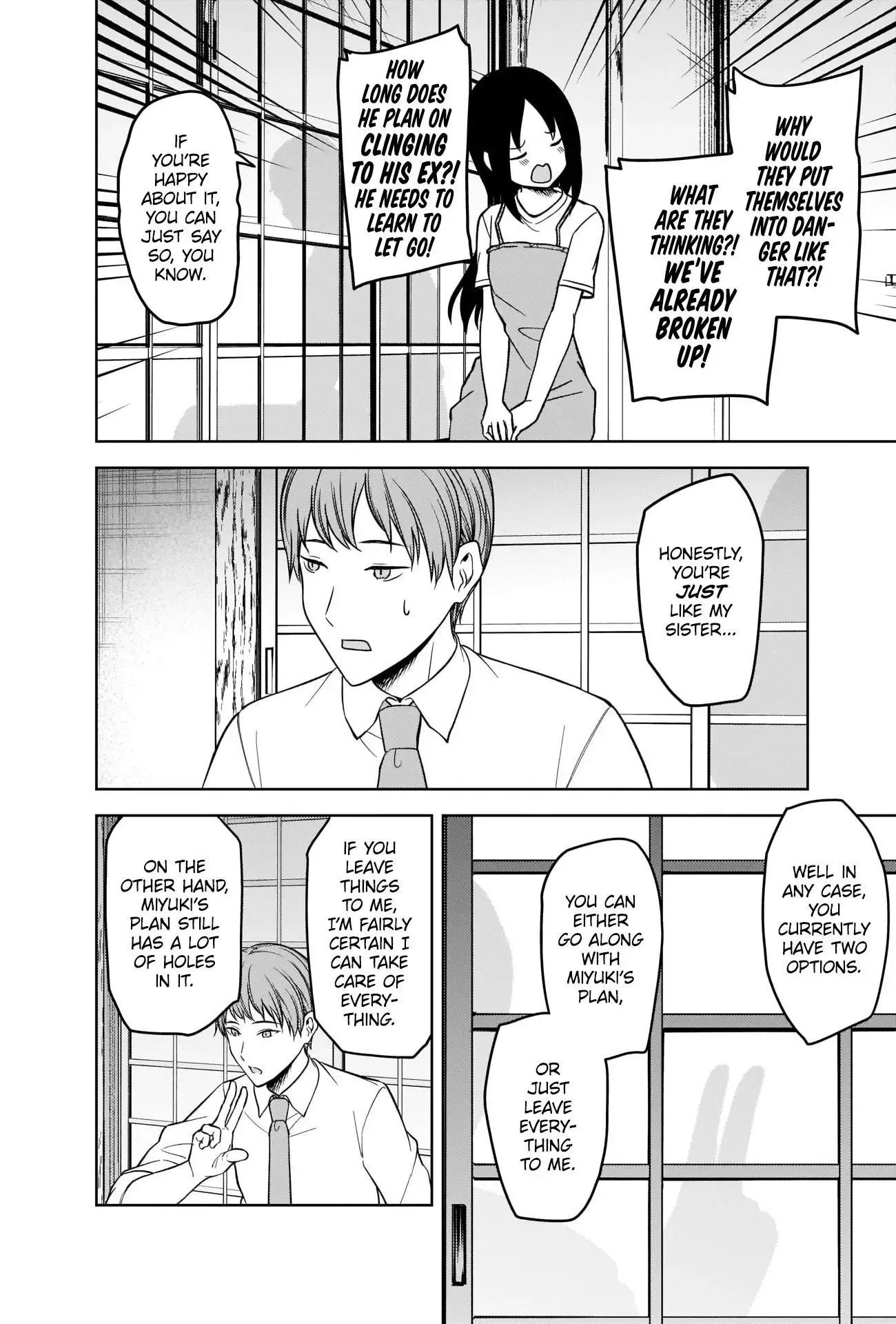 Kaguya Wants to be Confessed To: The Geniuses' War of Love and Brains Chapter 256 page 7