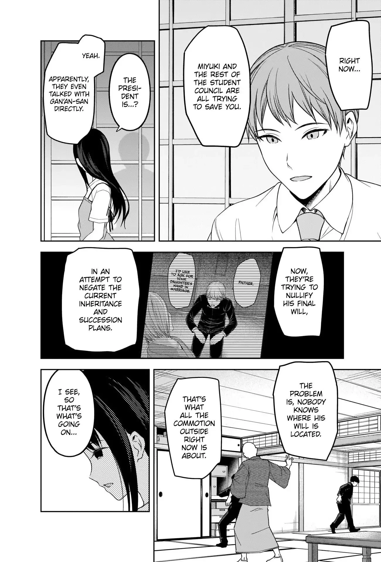 Kaguya Wants to be Confessed To: The Geniuses' War of Love and Brains Chapter 256 page 5