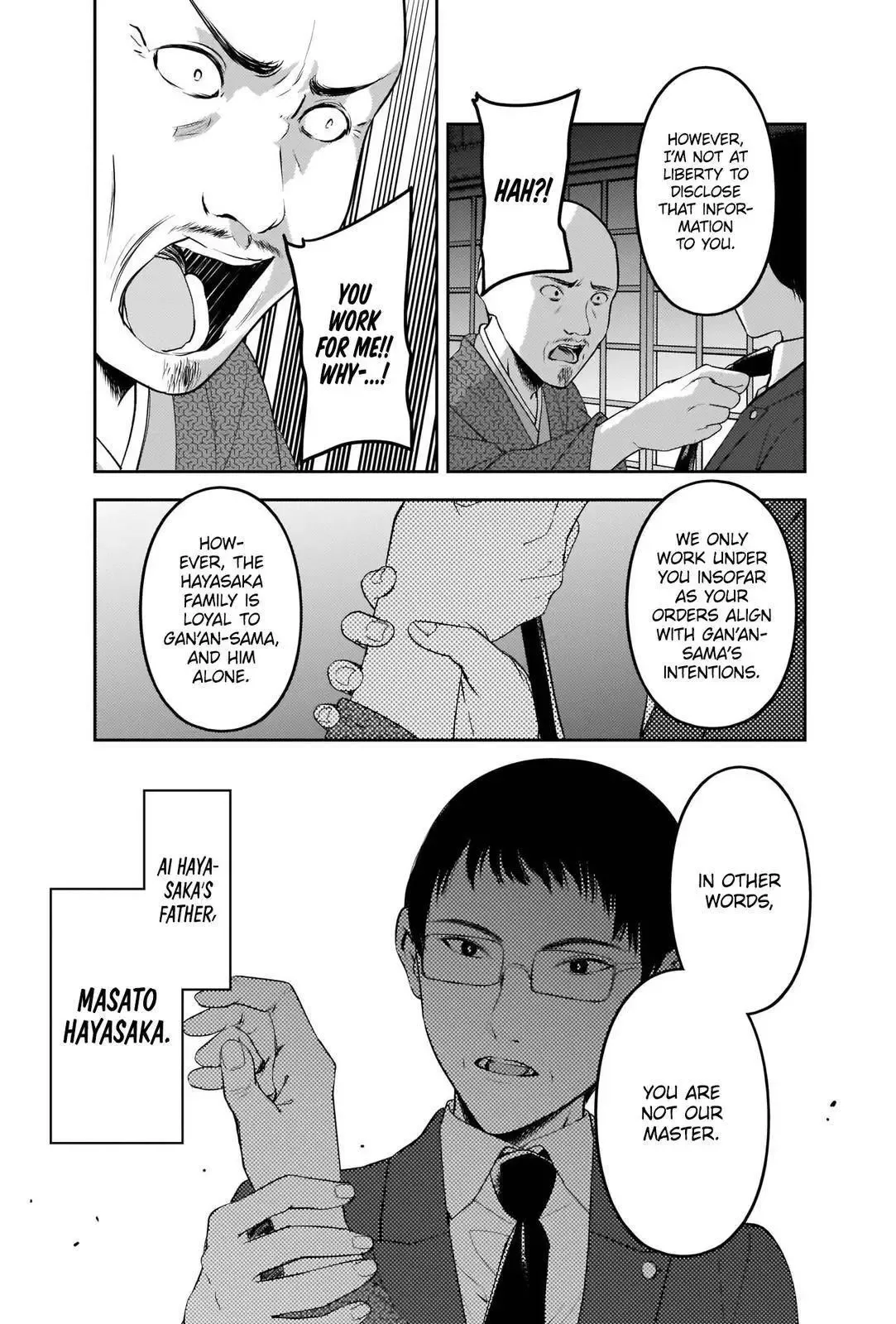 Kaguya Wants to be Confessed To: The Geniuses' War of Love and Brains Chapter 255 page 13
