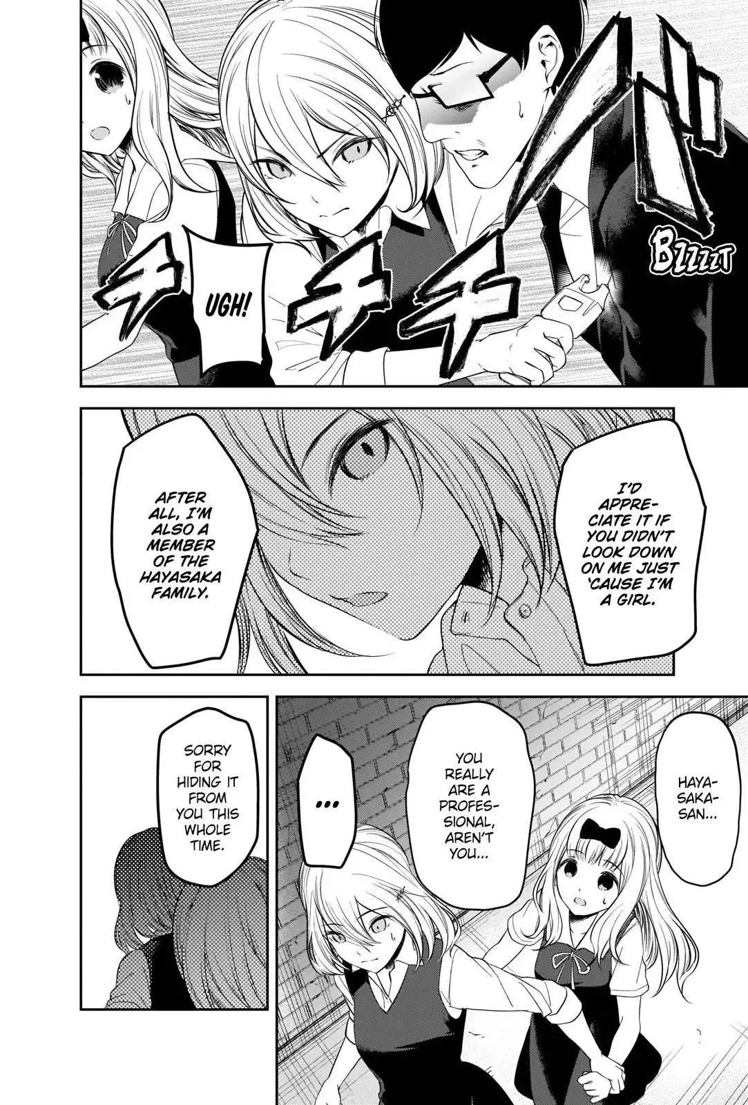 Kaguya Wants to be Confessed To: The Geniuses' War of Love and Brains Chapter 255 page 16