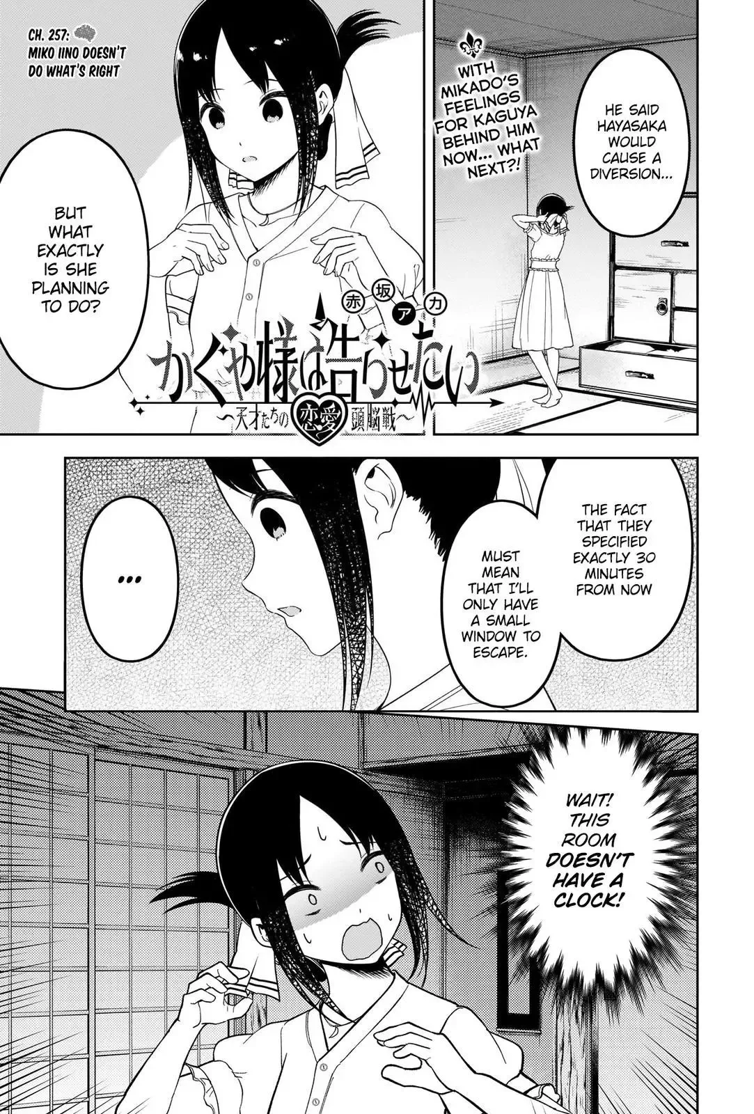 Kaguya Wants to be Confessed To: The Geniuses' War of Love and Brains Chapter 257 page 1