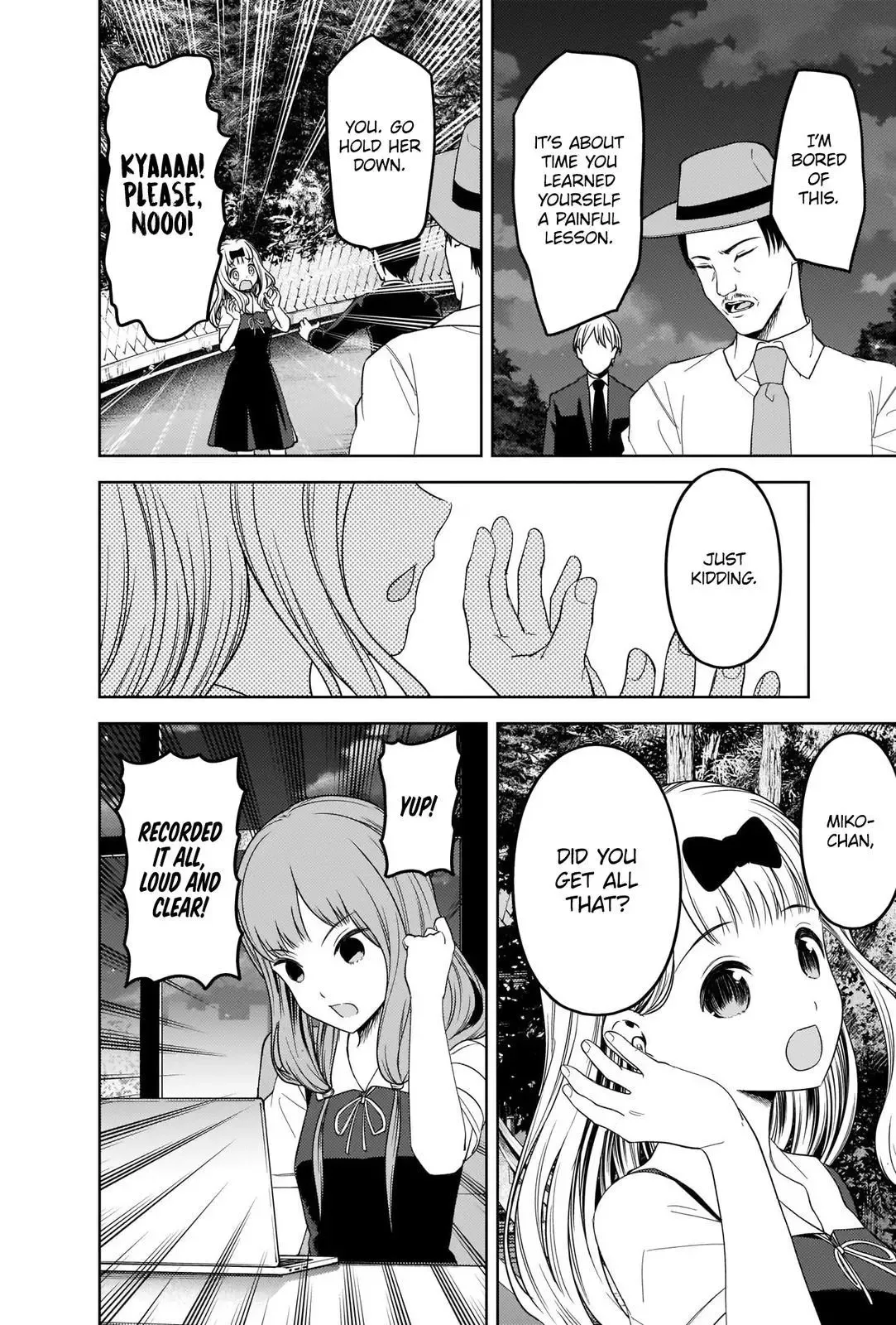 Kaguya Wants to be Confessed To: The Geniuses' War of Love and Brains Chapter 257 page 14