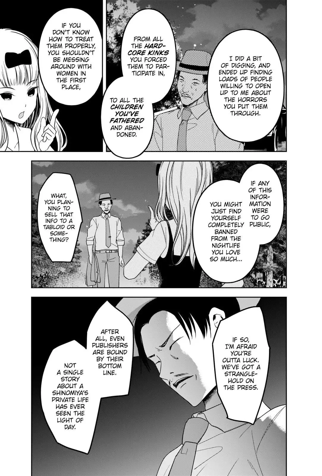 Kaguya Wants to be Confessed To: The Geniuses' War of Love and Brains Chapter 257 page 13