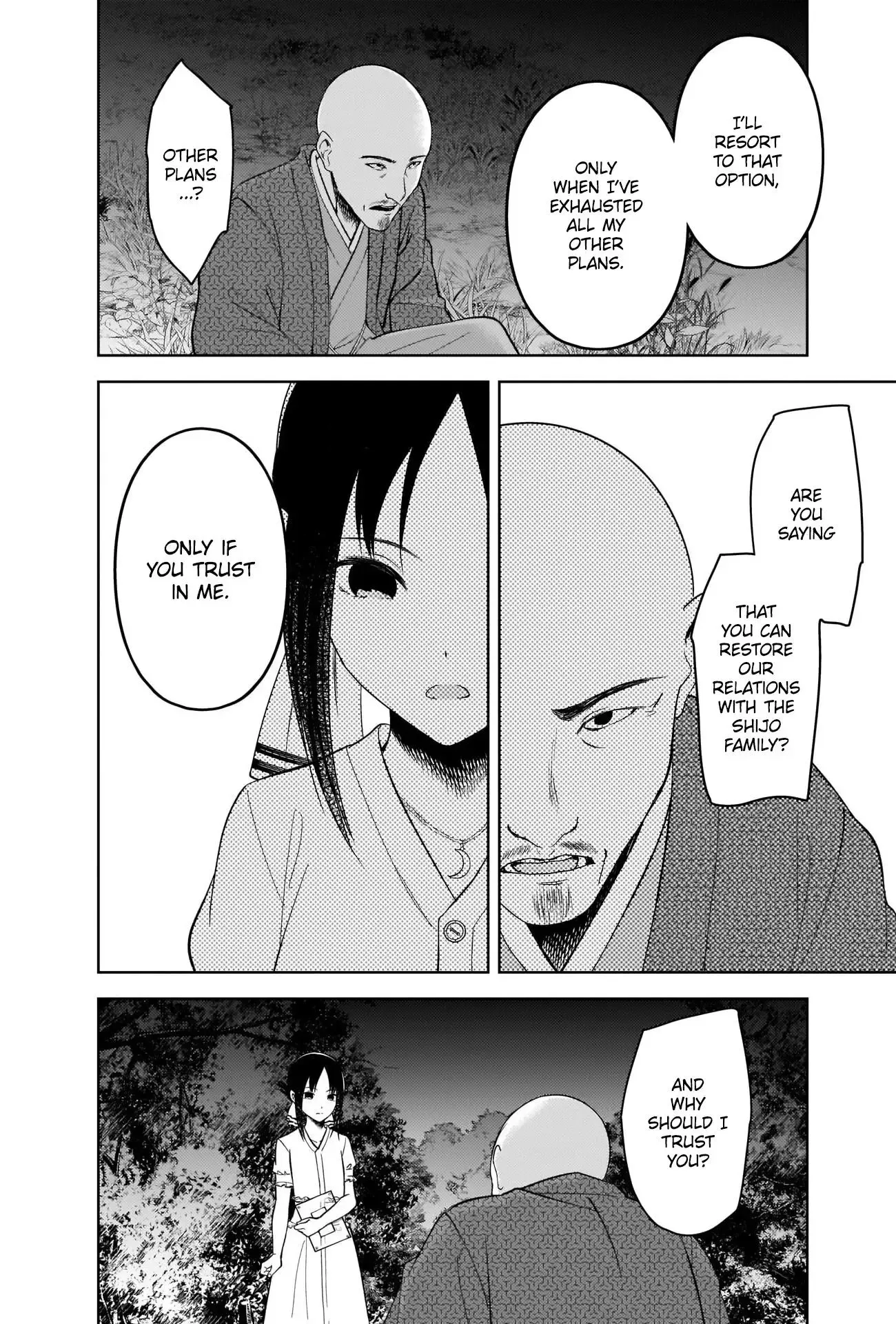 Kaguya Wants to be Confessed To: The Geniuses' War of Love and Brains Chapter 259 page 10