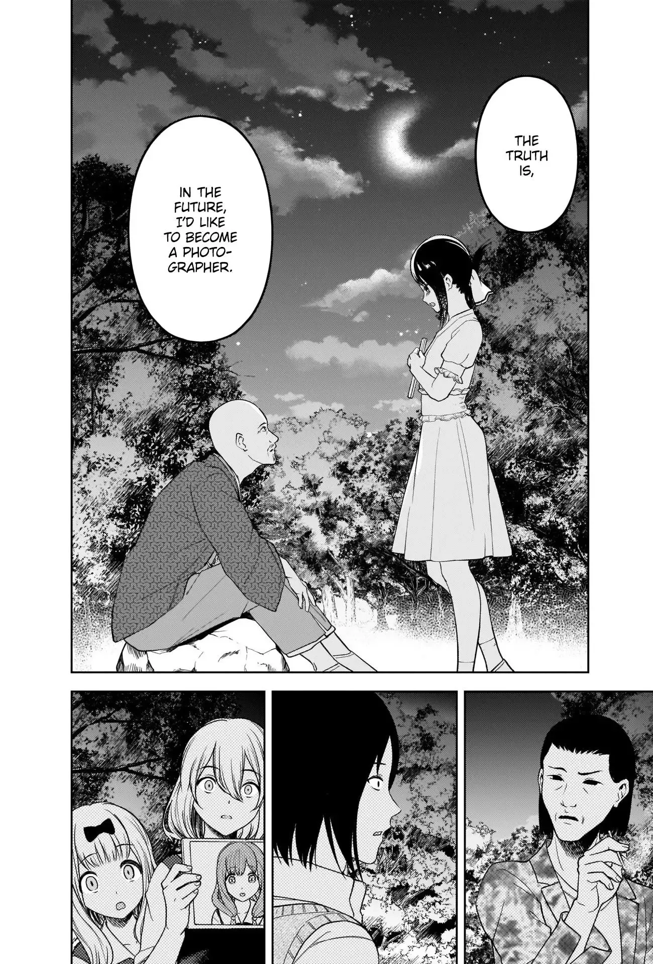 Kaguya Wants to be Confessed To: The Geniuses' War of Love and Brains Chapter 259 page 12