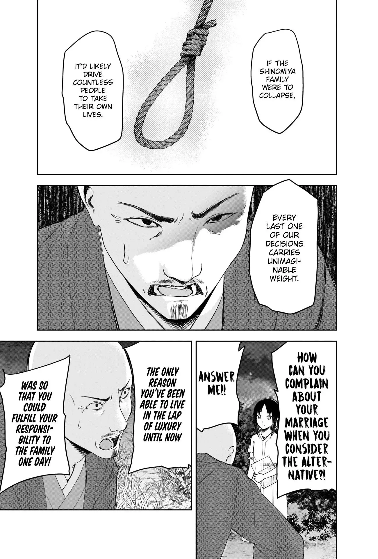 Kaguya Wants to be Confessed To: The Geniuses' War of Love and Brains Chapter 259 page 7