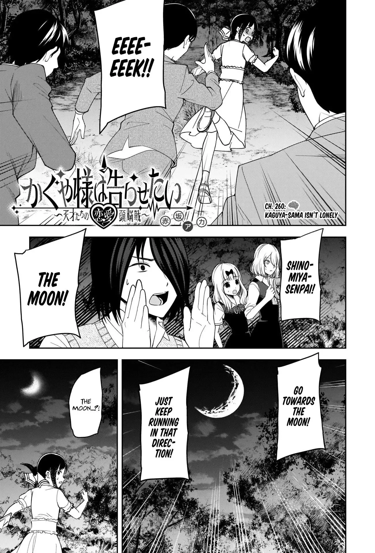 Kaguya Wants to be Confessed To: The Geniuses' War of Love and Brains Chapter 260 page 1
