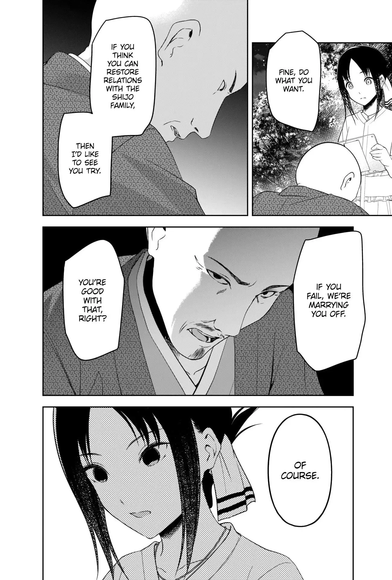 Kaguya Wants to be Confessed To: The Geniuses' War of Love and Brains Chapter 259 page 16