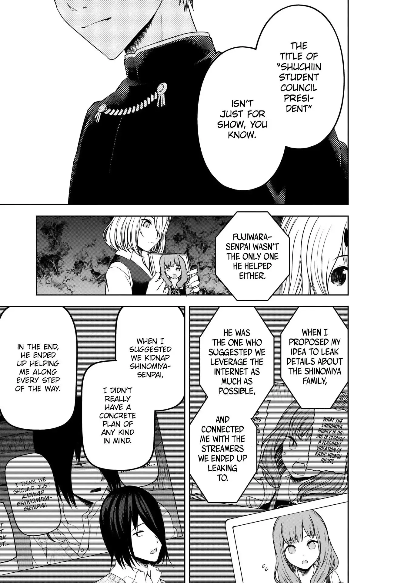 Kaguya Wants to be Confessed To: The Geniuses' War of Love and Brains Chapter 260 page 5
