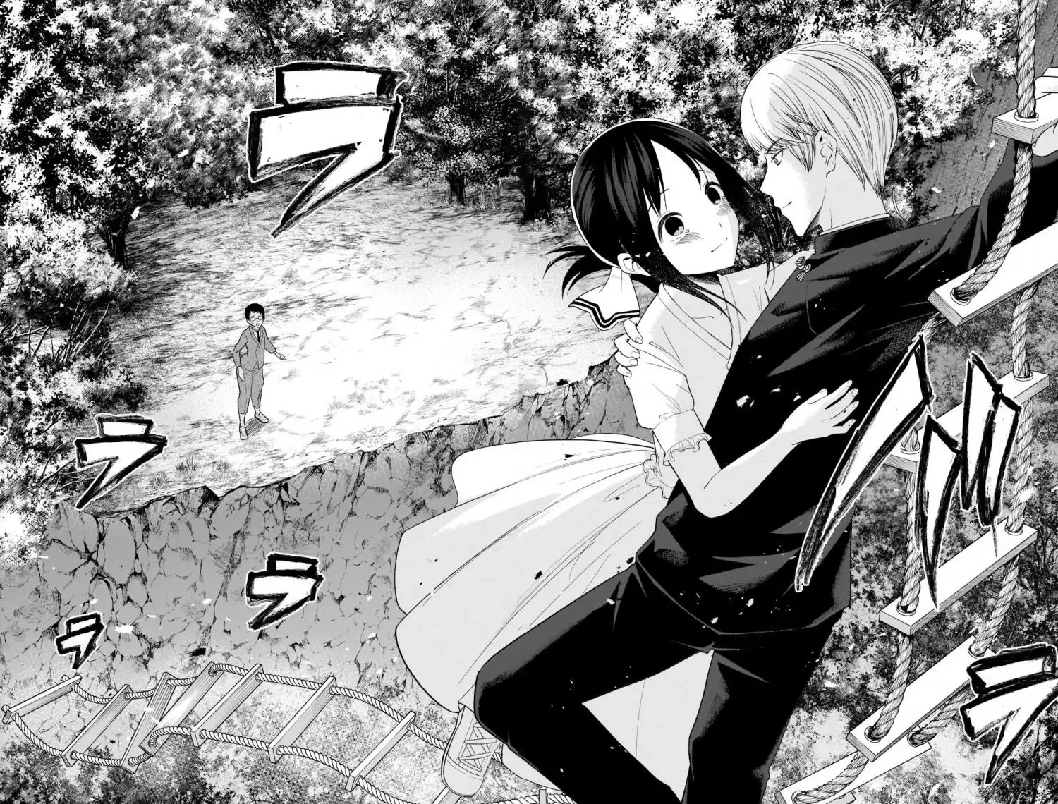 Kaguya Wants to be Confessed To: The Geniuses' War of Love and Brains Chapter 260 page 16
