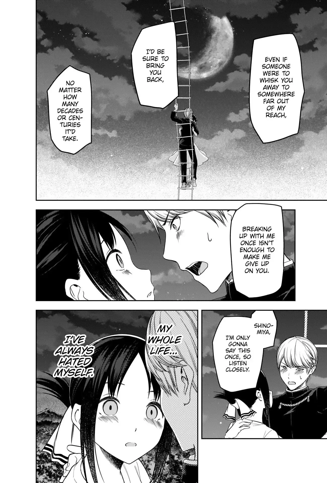 Kaguya Wants to be Confessed To: The Geniuses' War of Love and Brains Chapter 261 page 12