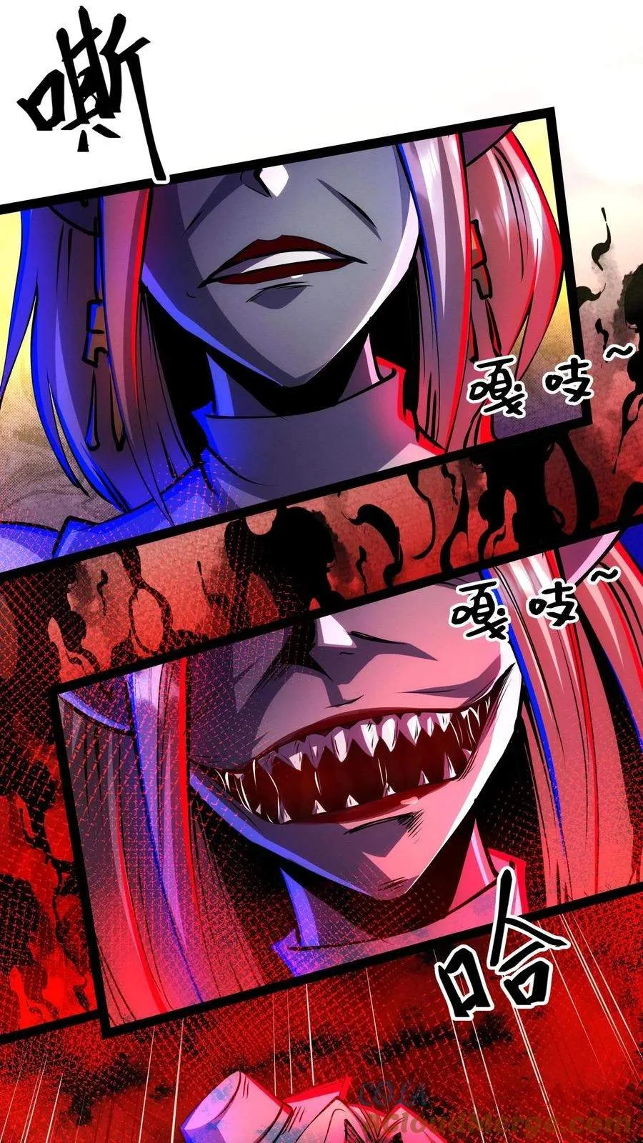 Creepy Pharmacist: All My Patients are Horrific Chapter 217 page 8