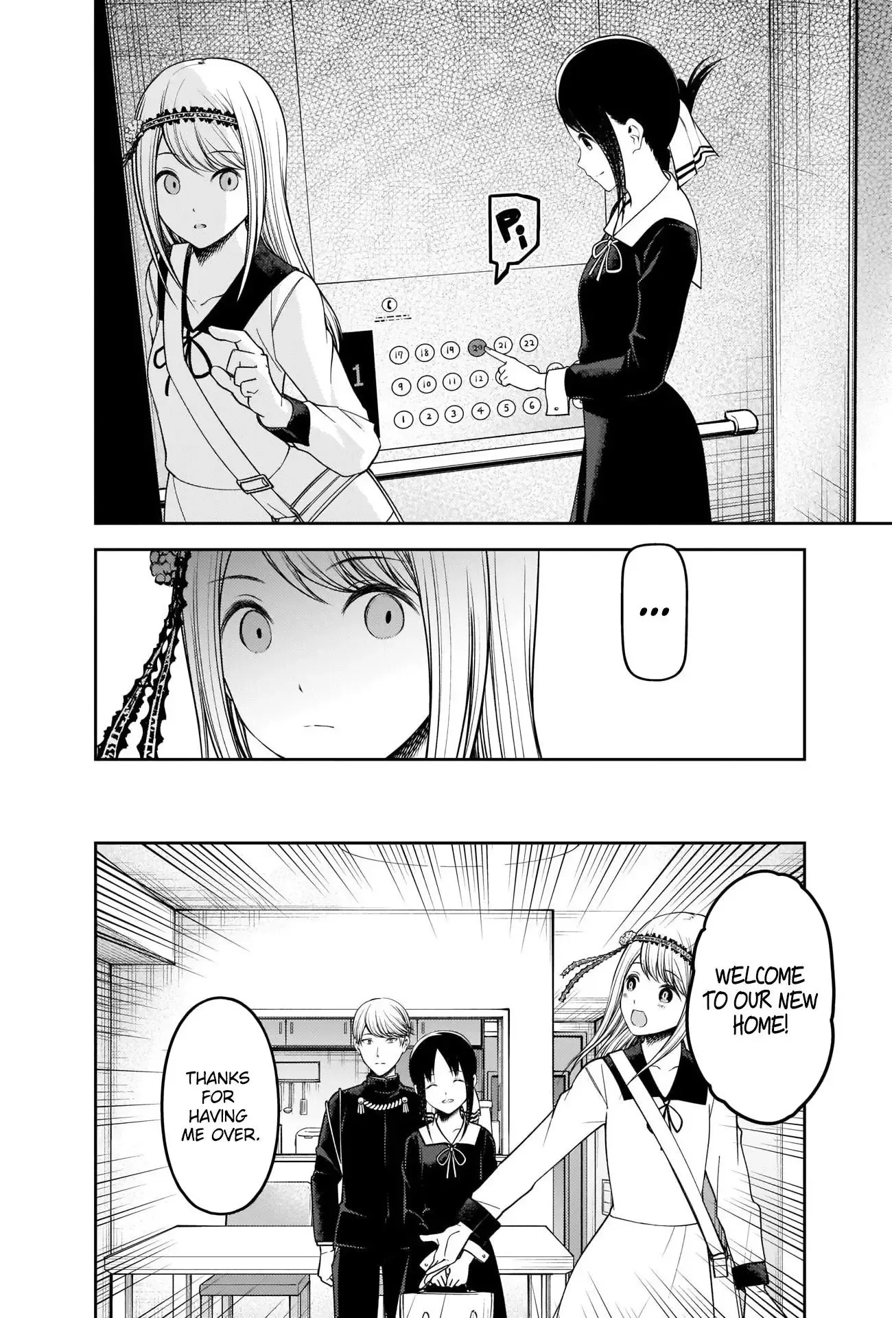 Kaguya Wants to be Confessed To: The Geniuses' War of Love and Brains Chapter 236 page 4
