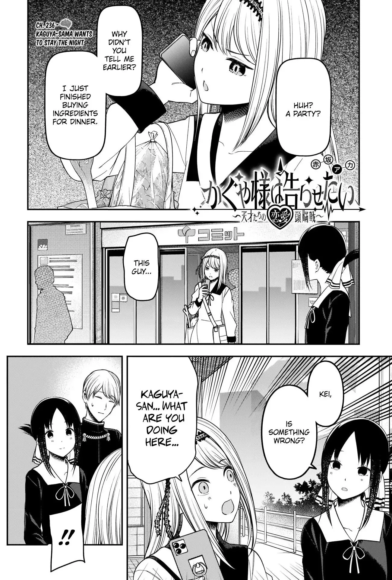 Kaguya Wants to be Confessed To: The Geniuses' War of Love and Brains Chapter 236 page 1