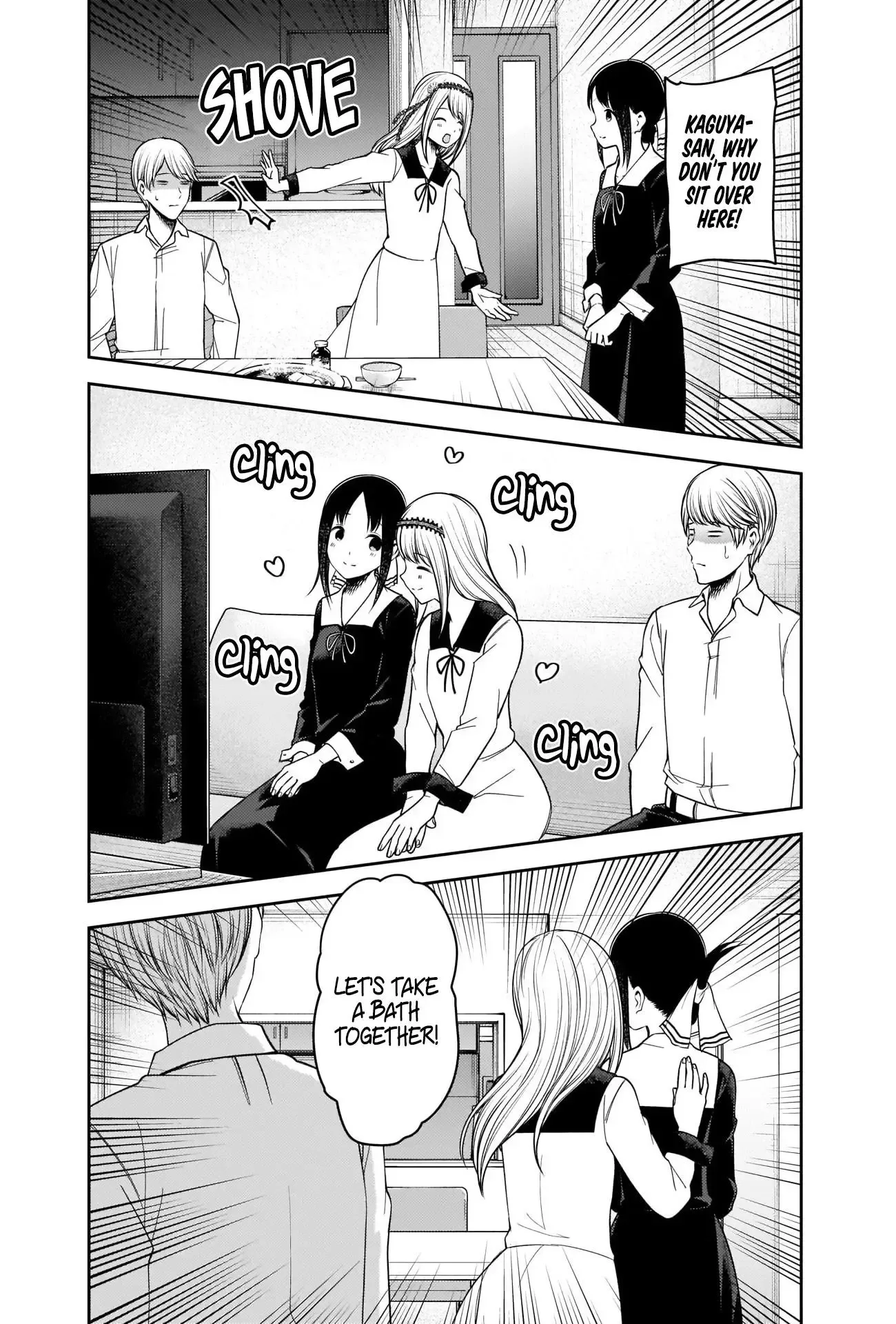 Kaguya Wants to be Confessed To: The Geniuses' War of Love and Brains Chapter 236 page 8