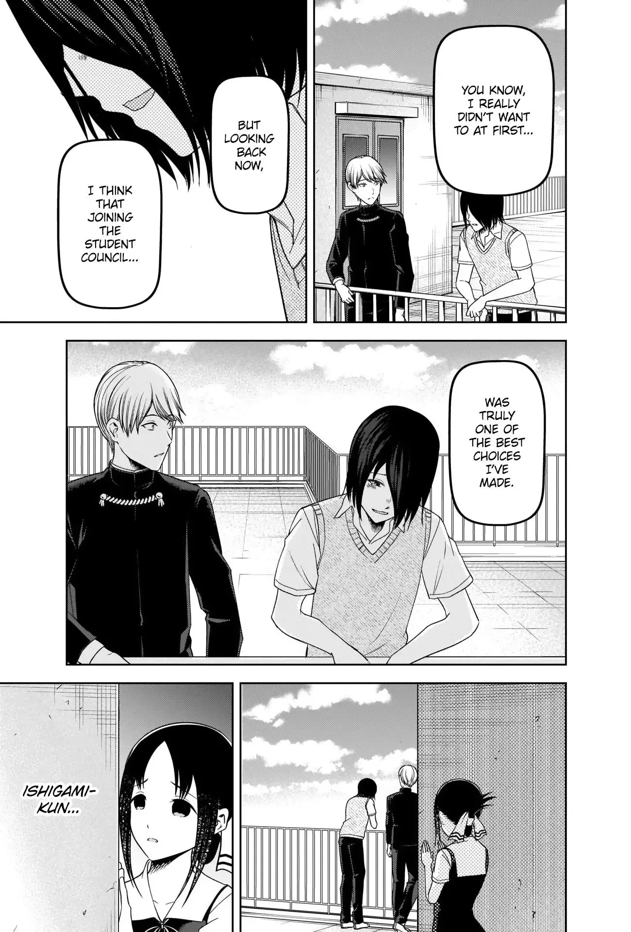 Kaguya Wants to be Confessed To: The Geniuses' War of Love and Brains Chapter 265 page 3