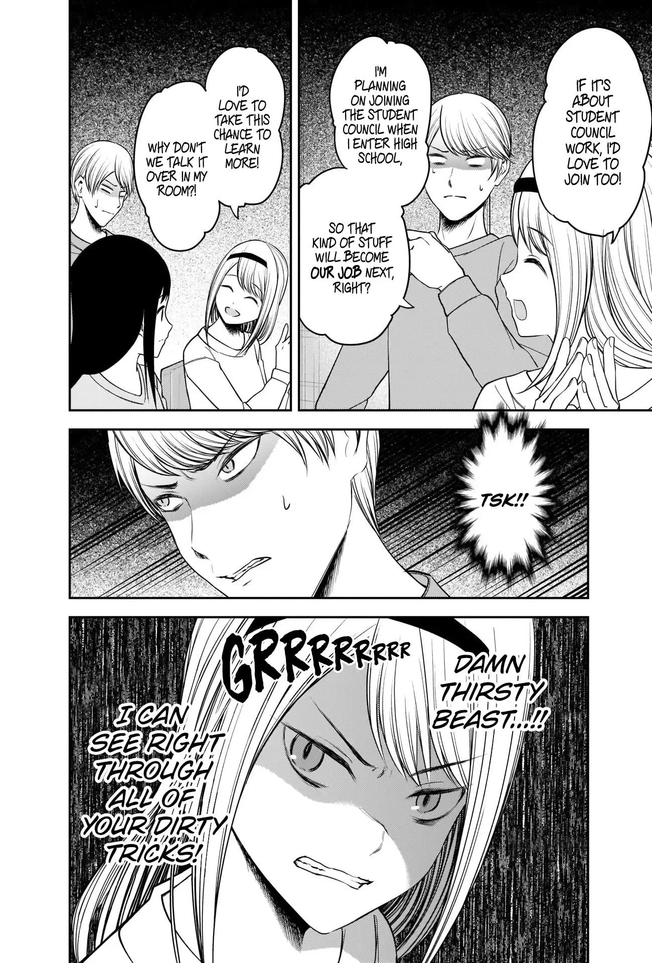 Kaguya Wants to be Confessed To: The Geniuses' War of Love and Brains Chapter 236 page 12