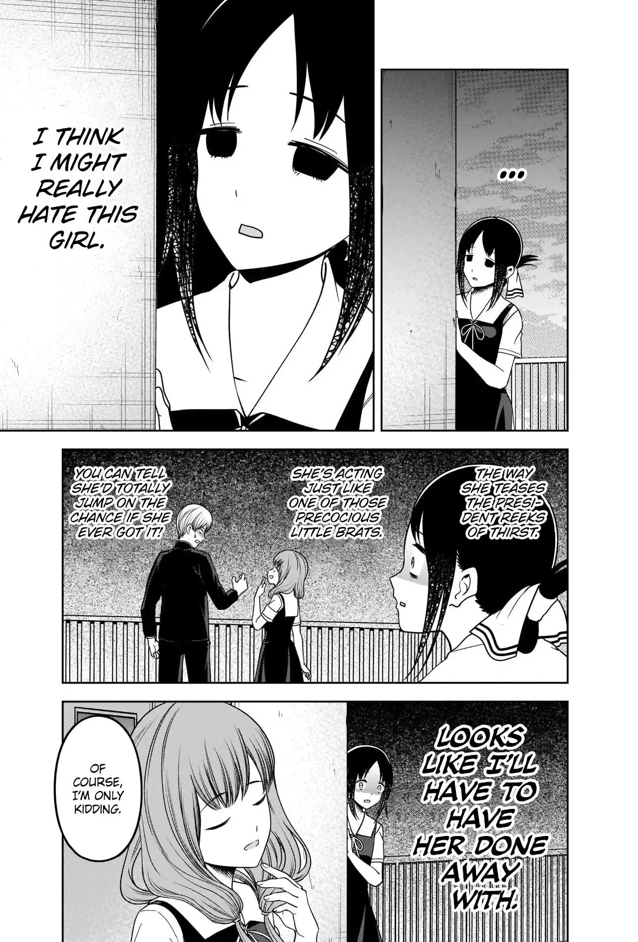 Kaguya Wants to be Confessed To: The Geniuses' War of Love and Brains Chapter 265 page 11