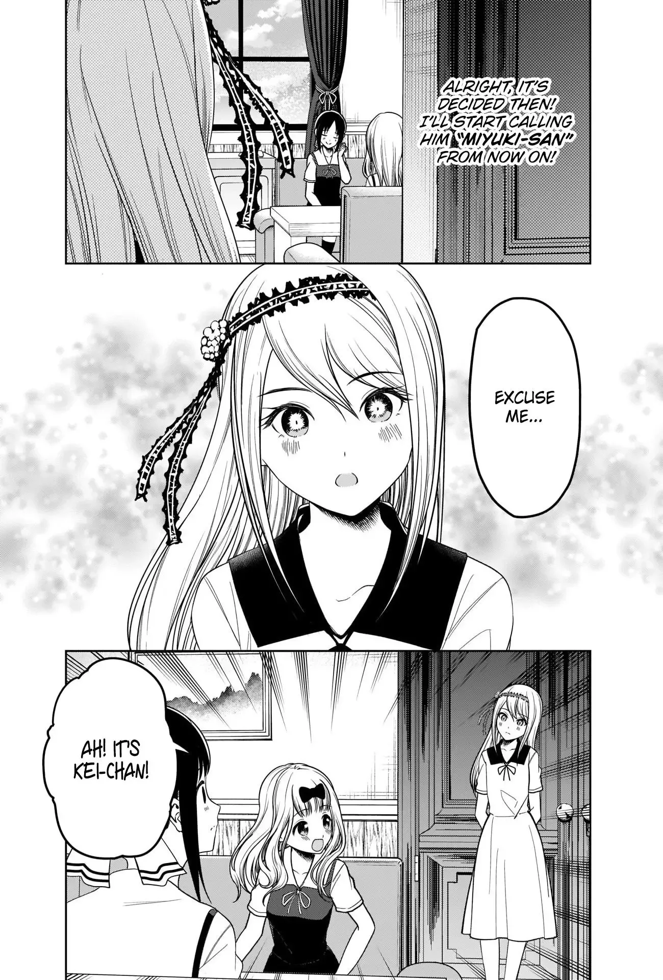 Kaguya Wants to be Confessed To: The Geniuses' War of Love and Brains Chapter 264 page 7