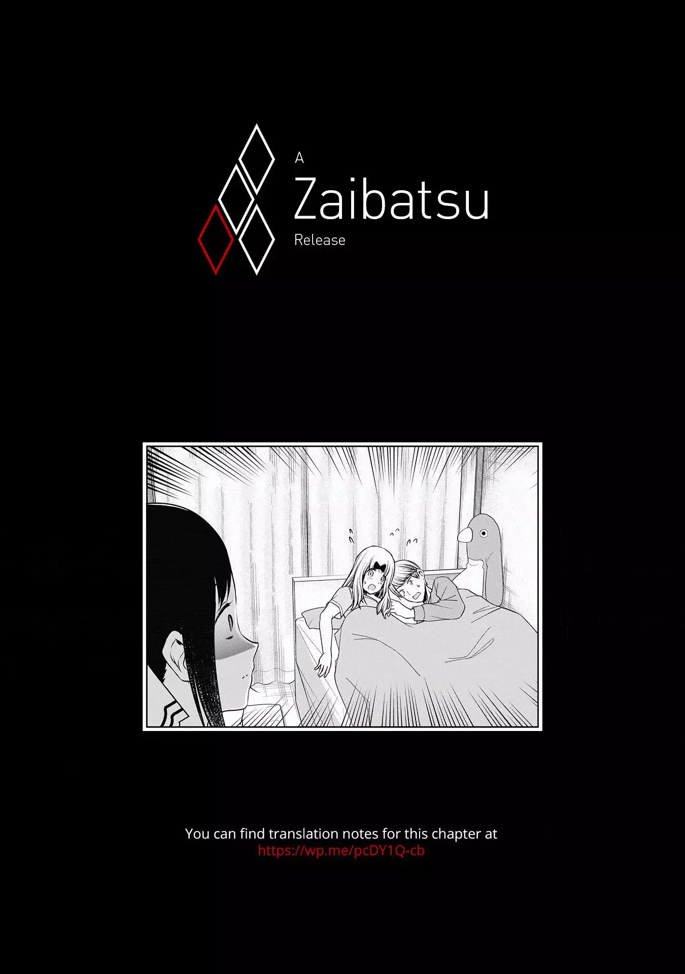 Kaguya Wants to be Confessed To: The Geniuses' War of Love and Brains Chapter 236 page 19