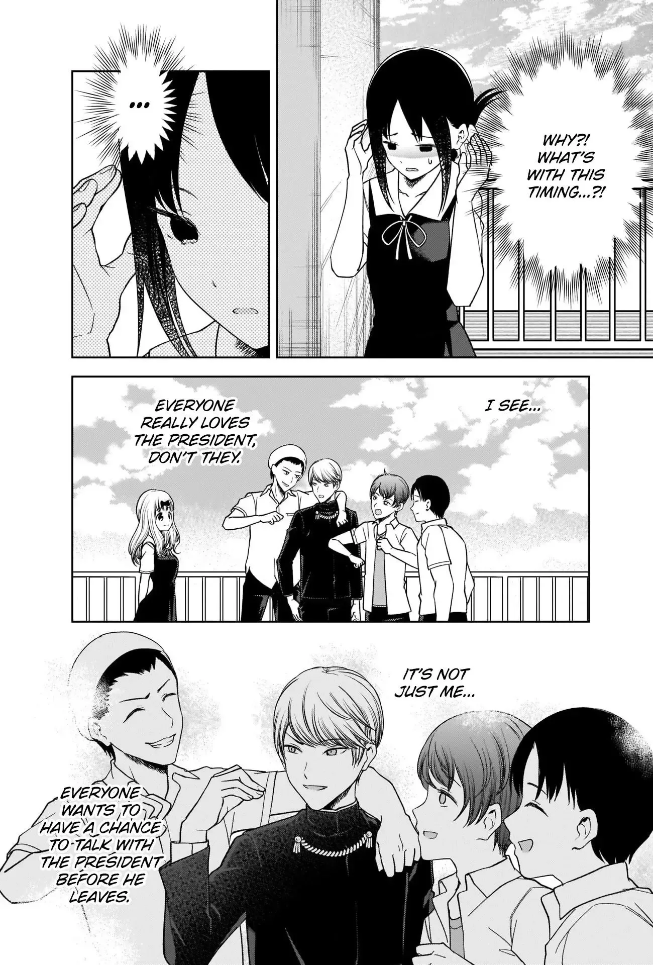 Kaguya Wants to be Confessed To: The Geniuses' War of Love and Brains Chapter 265 page 16
