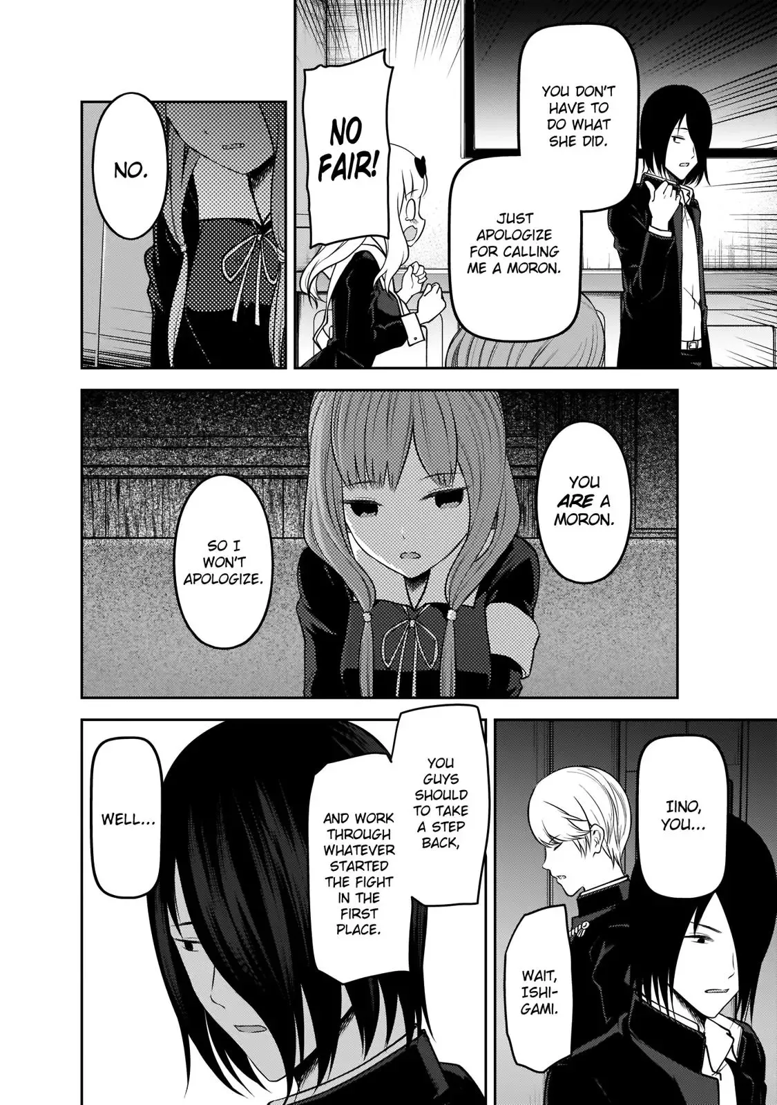 Kaguya Wants to be Confessed To: The Geniuses' War of Love and Brains Chapter 188 page 15