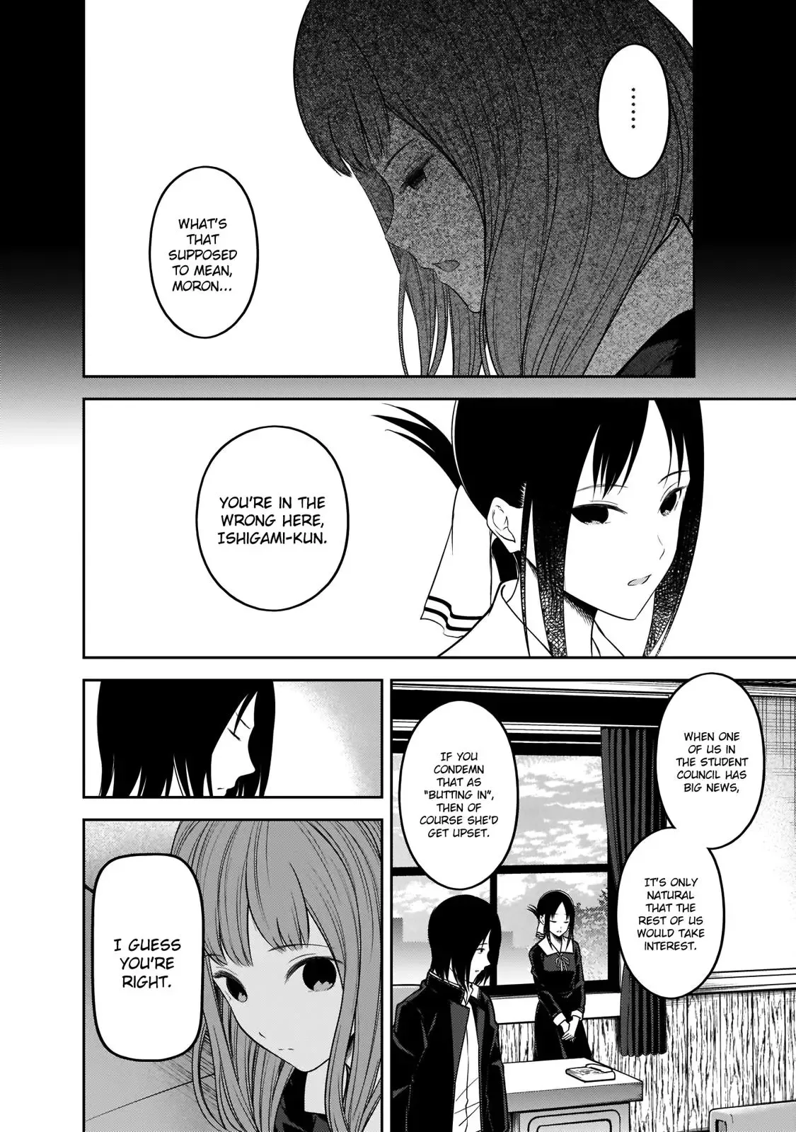 Kaguya Wants to be Confessed To: The Geniuses' War of Love and Brains Chapter 188 page 17
