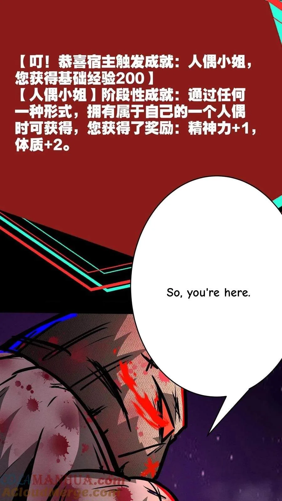 Creepy Pharmacist: All My Patients are Horrific Chapter 205 page 26