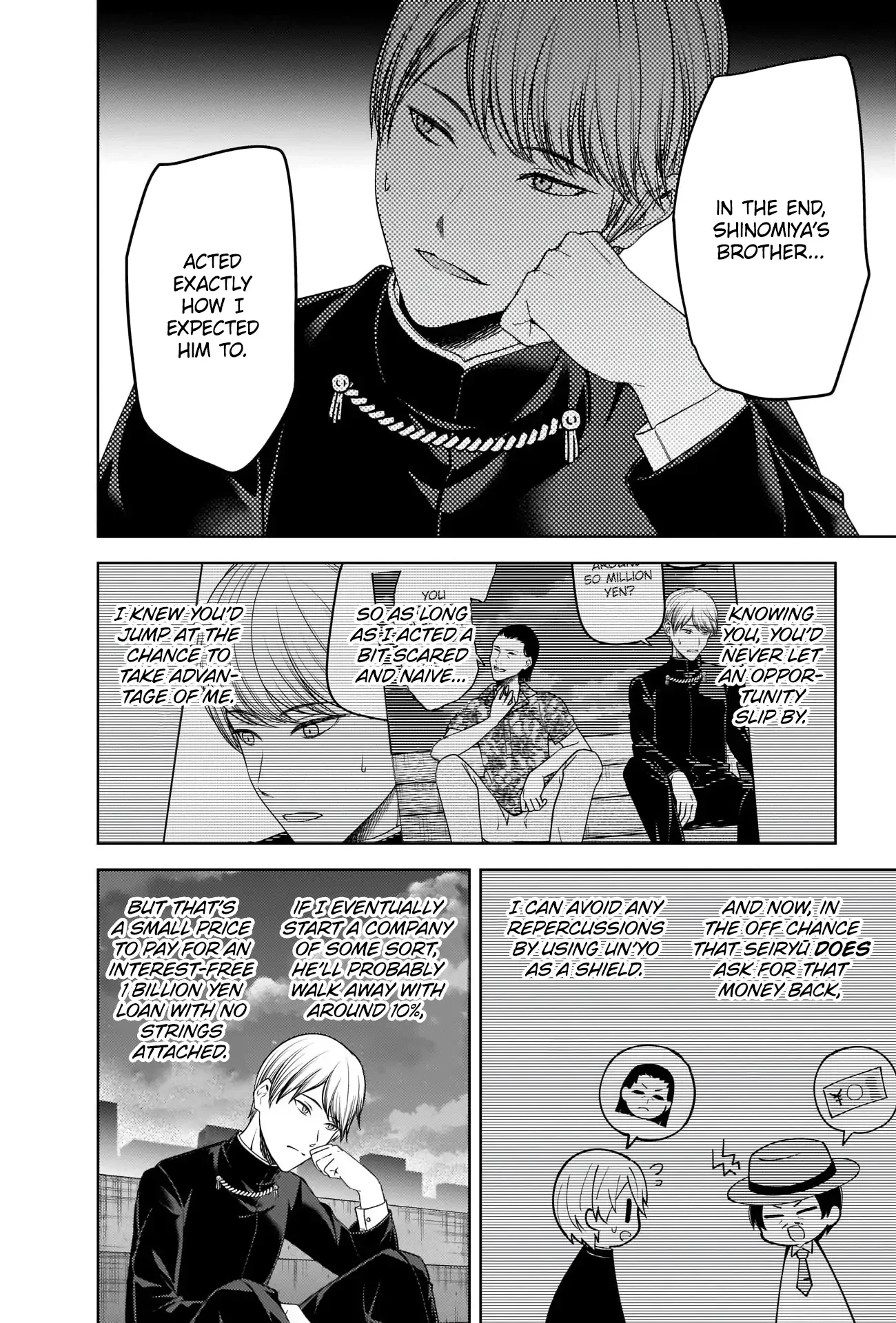 Kaguya Wants to be Confessed To: The Geniuses' War of Love and Brains Chapter 266 page 12