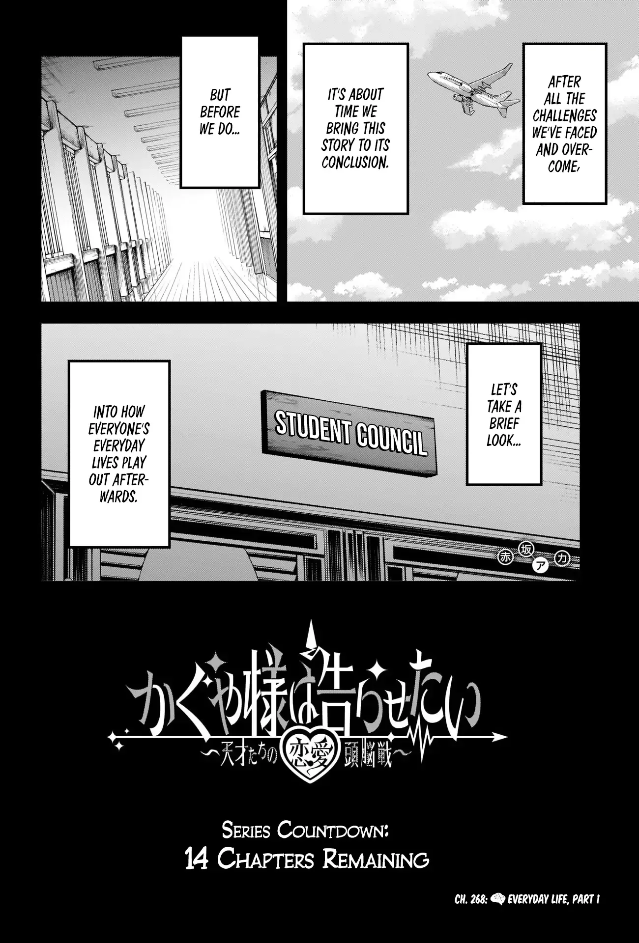 Kaguya Wants to be Confessed To: The Geniuses' War of Love and Brains Chapter 268 page 2