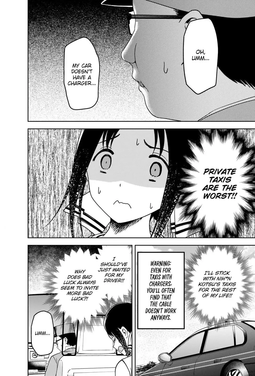 Kaguya Wants to be Confessed To: The Geniuses' War of Love and Brains Chapter 267 page 6
