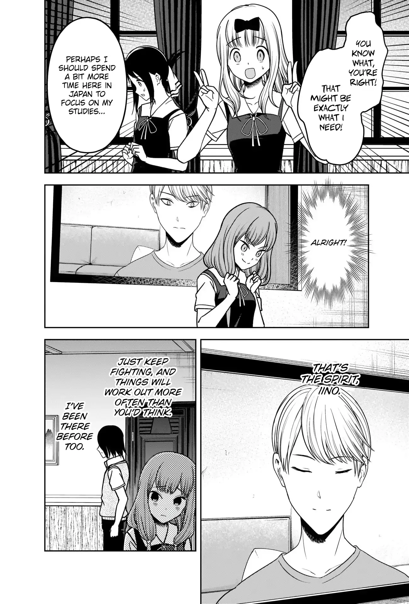 Kaguya Wants to be Confessed To: The Geniuses' War of Love and Brains Chapter 268 page 14