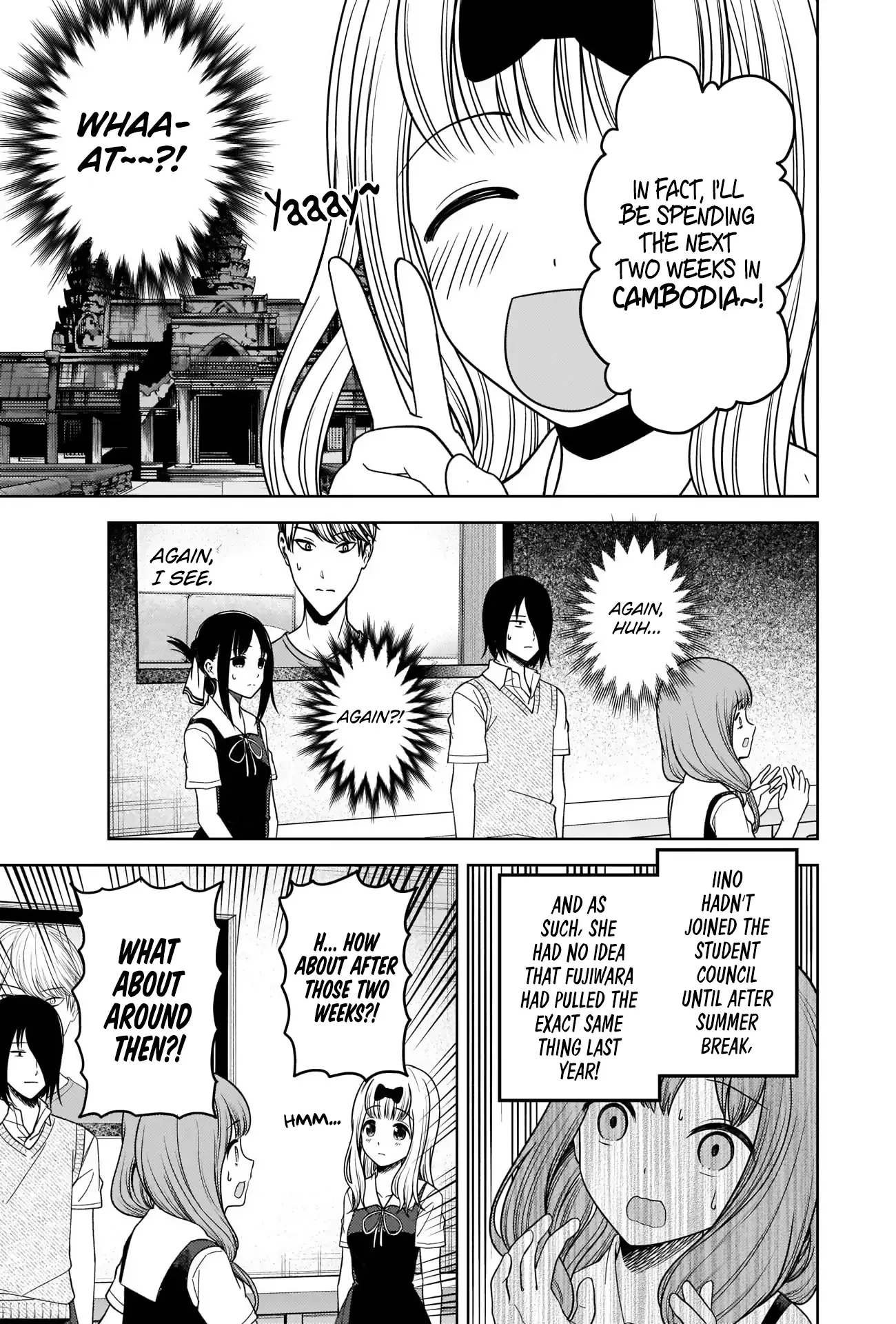 Kaguya Wants to be Confessed To: The Geniuses' War of Love and Brains Chapter 268 page 10